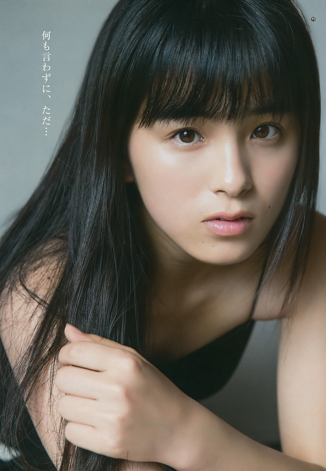 [Young Gangan] 2017年No.18 大園桃子 梅澤美波 伊藤理々杏