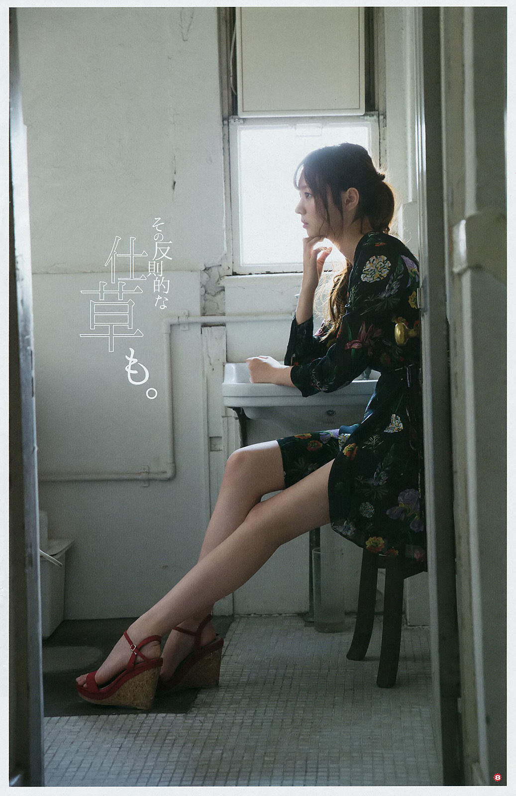 [Young Gangan] 2017年No.18 大園桃子 梅澤美波 伊藤理々杏