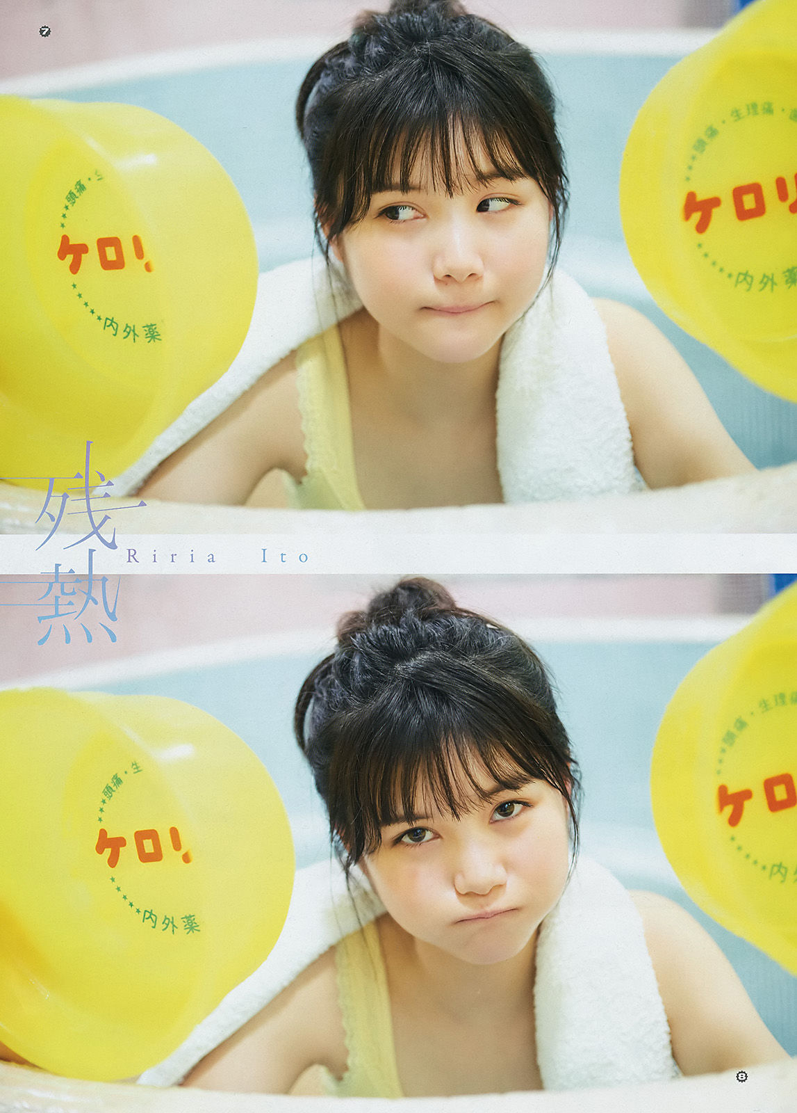 [Young Gangan] 2017年No.18 大園桃子 梅澤美波 伊藤理々杏