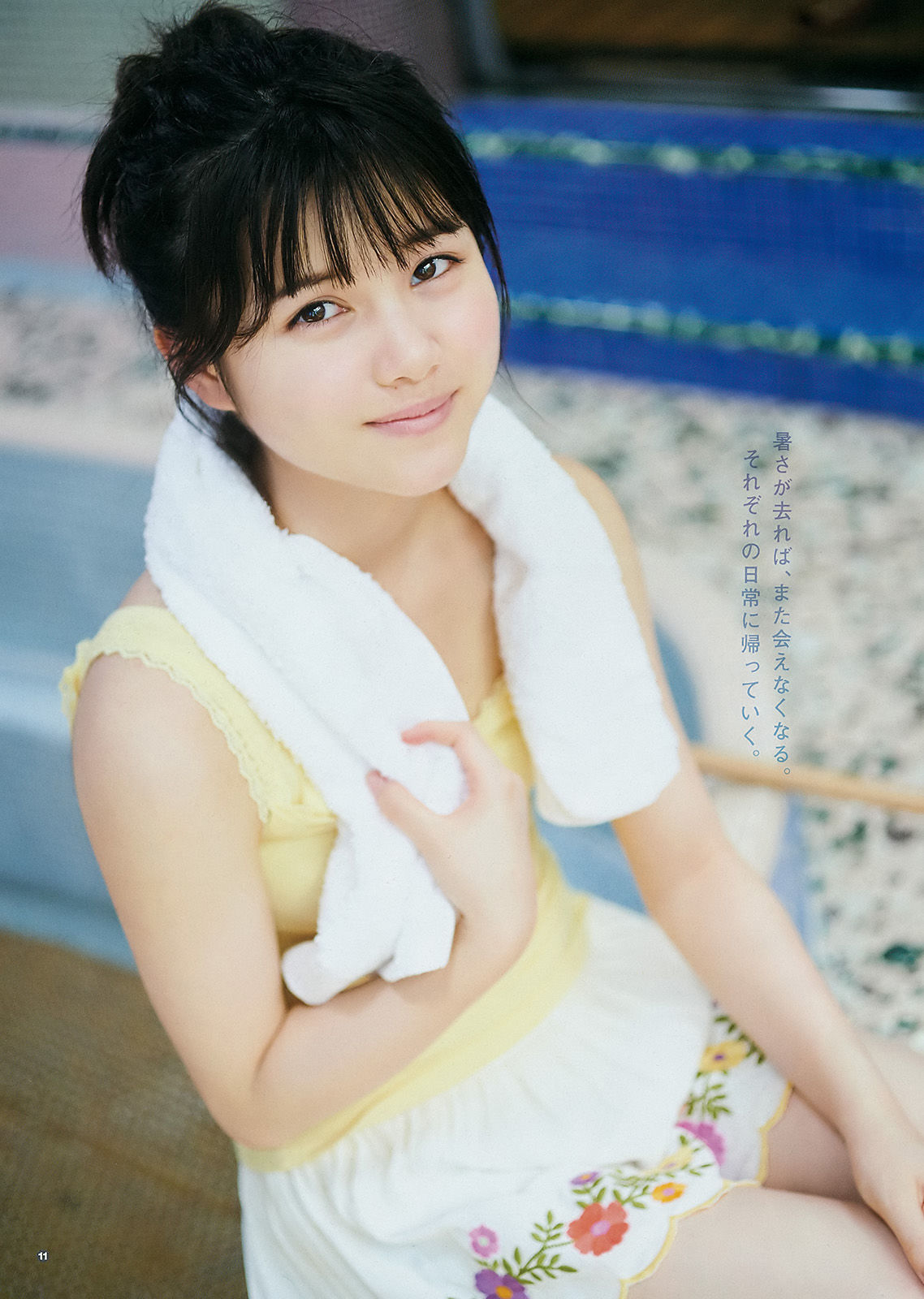 [Young Gangan] 2017年No.18 大園桃子 梅澤美波 伊藤理々杏