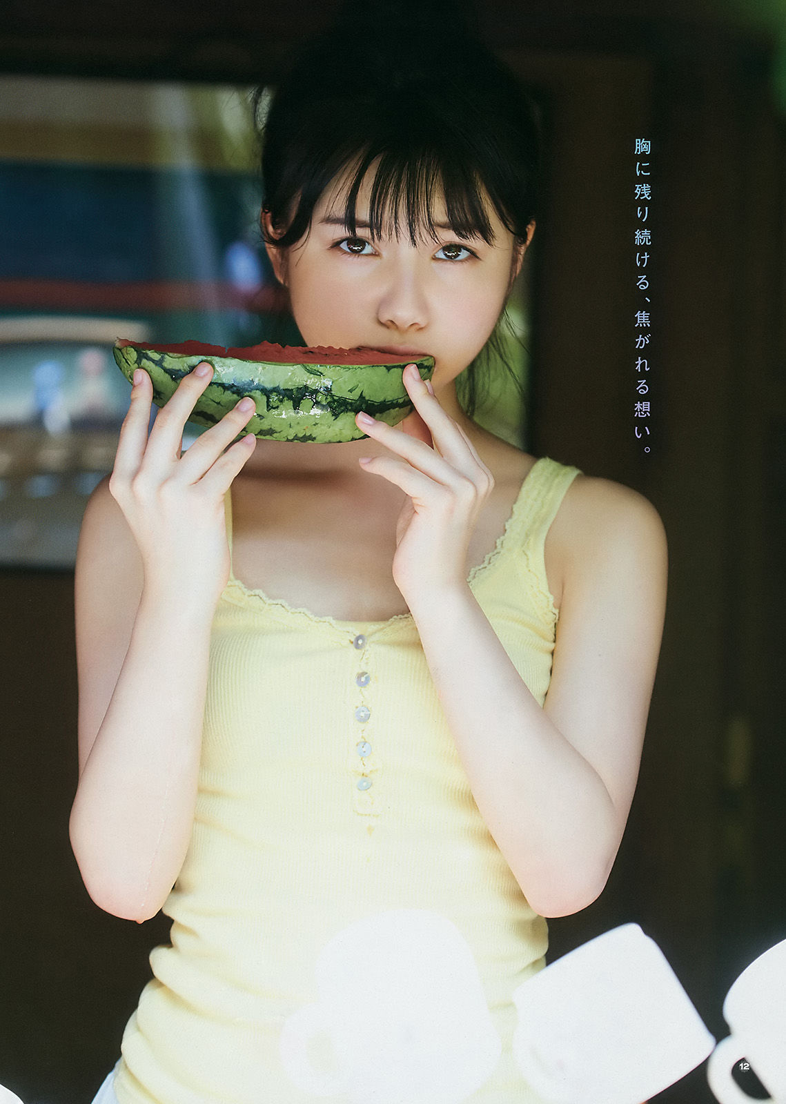 [Young Gangan] 2017年No.18 大園桃子 梅澤美波 伊藤理々杏