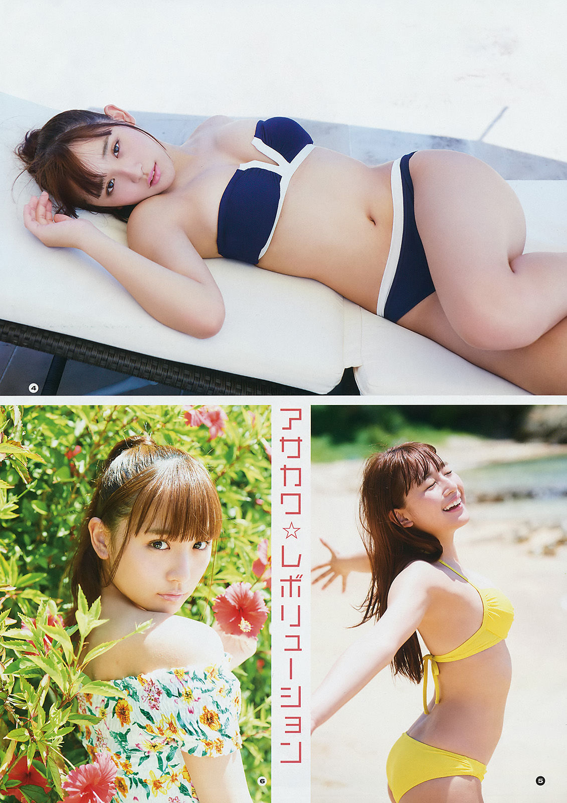 [Young Gangan] 2017年No.19 浅川梨奈 山岸理子 谷本安美 岸本ゆめの