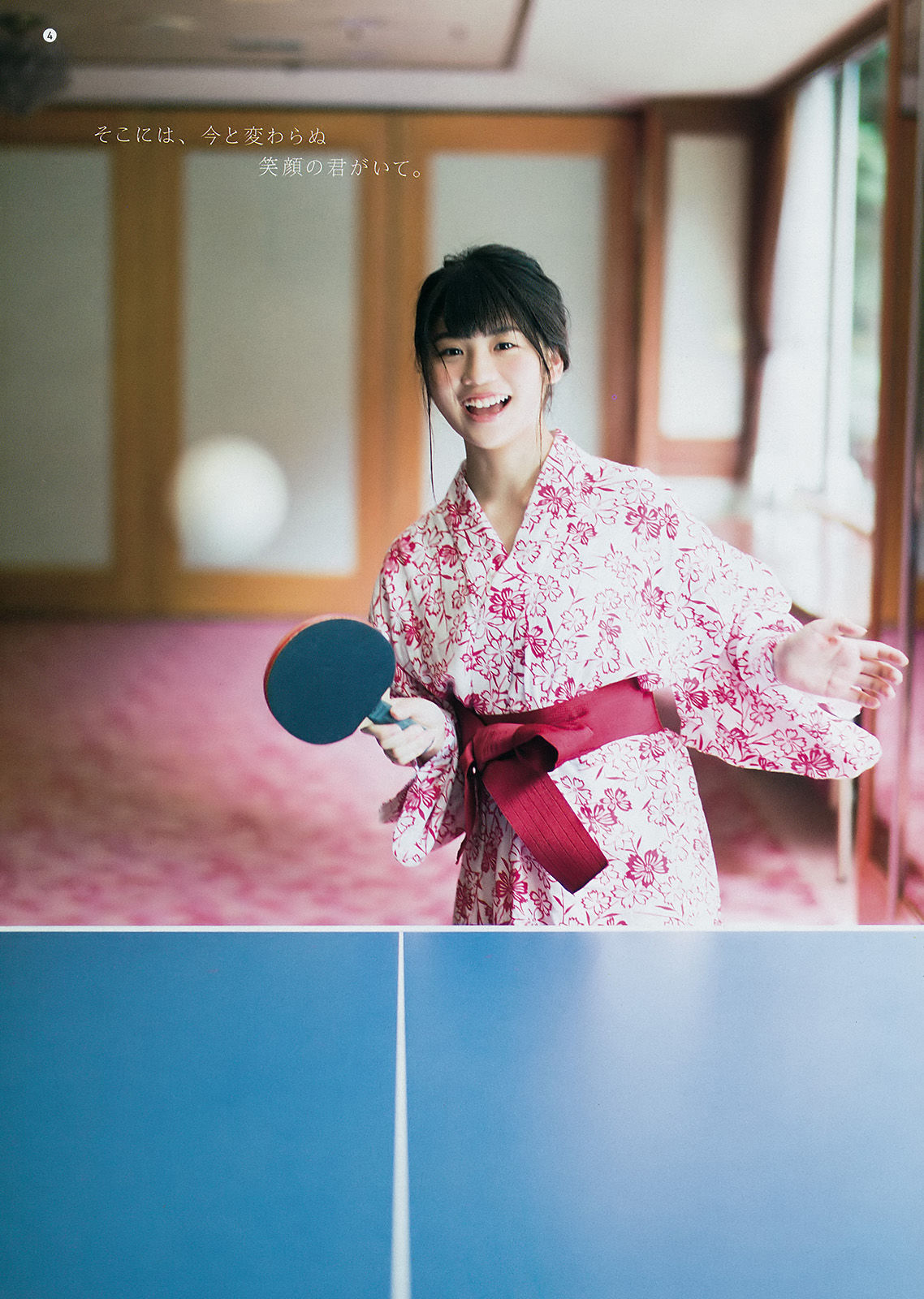 [Young Gangan] 2017年No.22 小畑優奈 園都