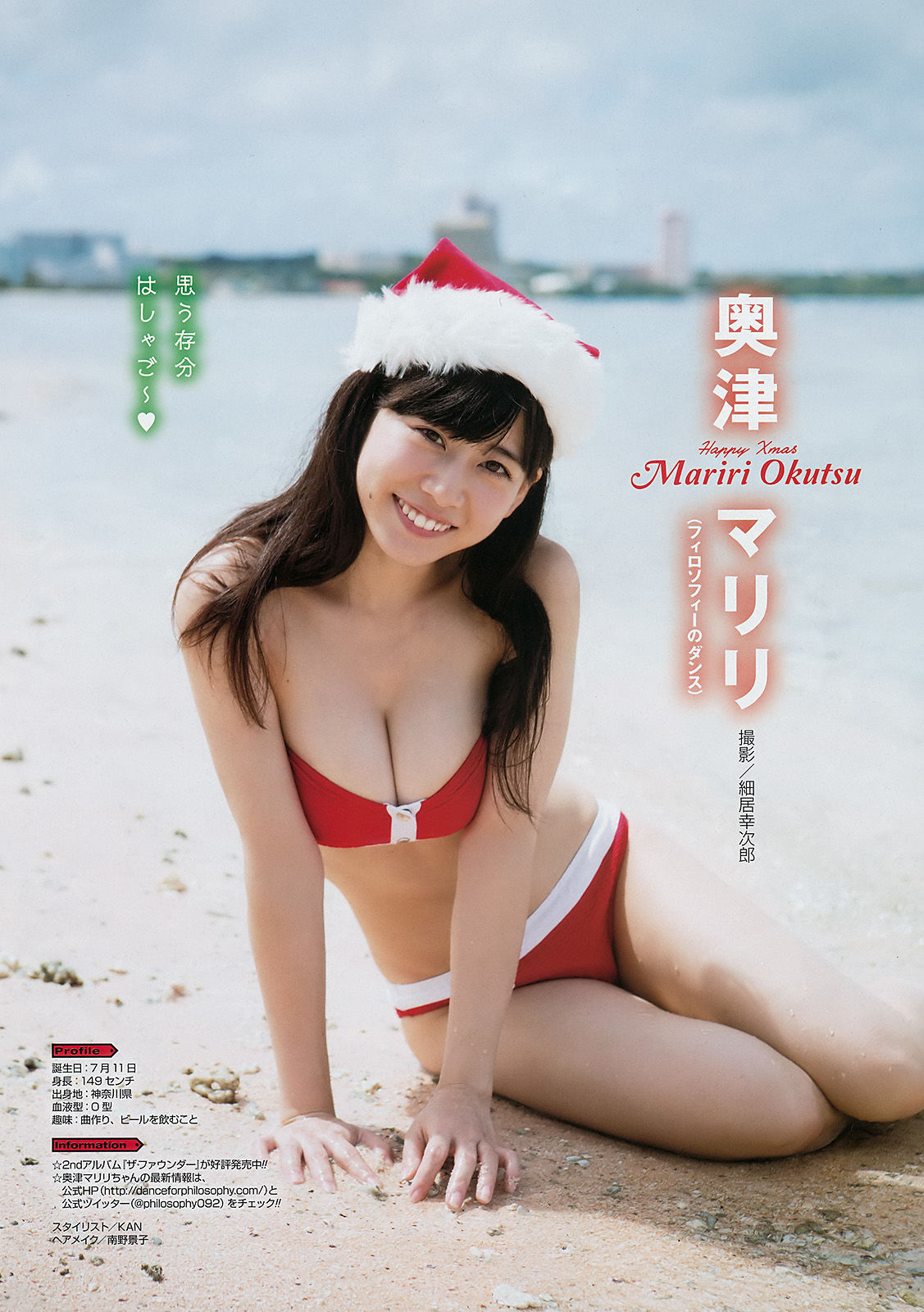 [Young Gangan] 2017年No.24 桜田ひより 小畑優奈 篠崎こころ