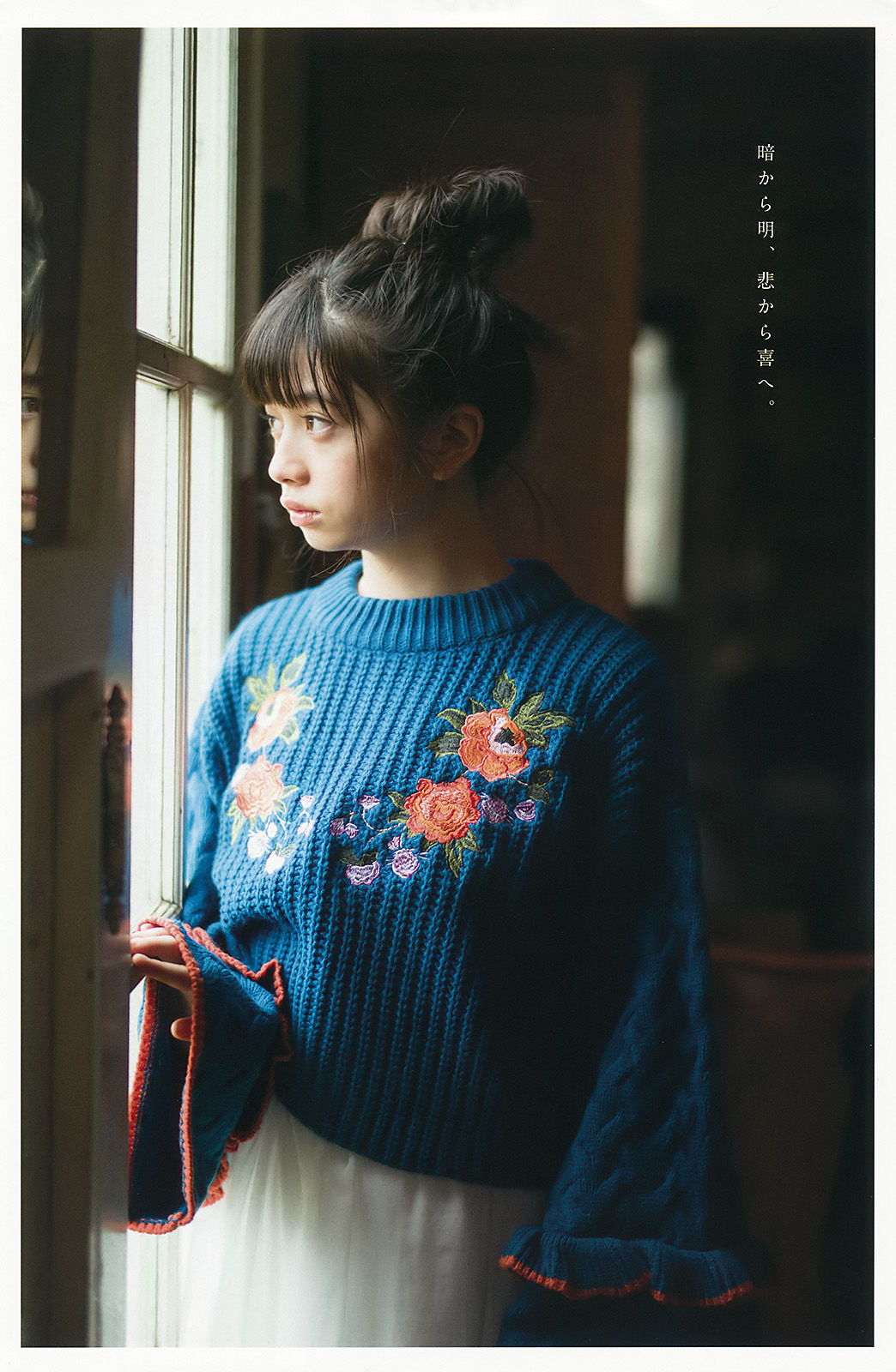 [Young Gangan] 2017年No.24 桜田ひより 小畑優奈 篠崎こころ