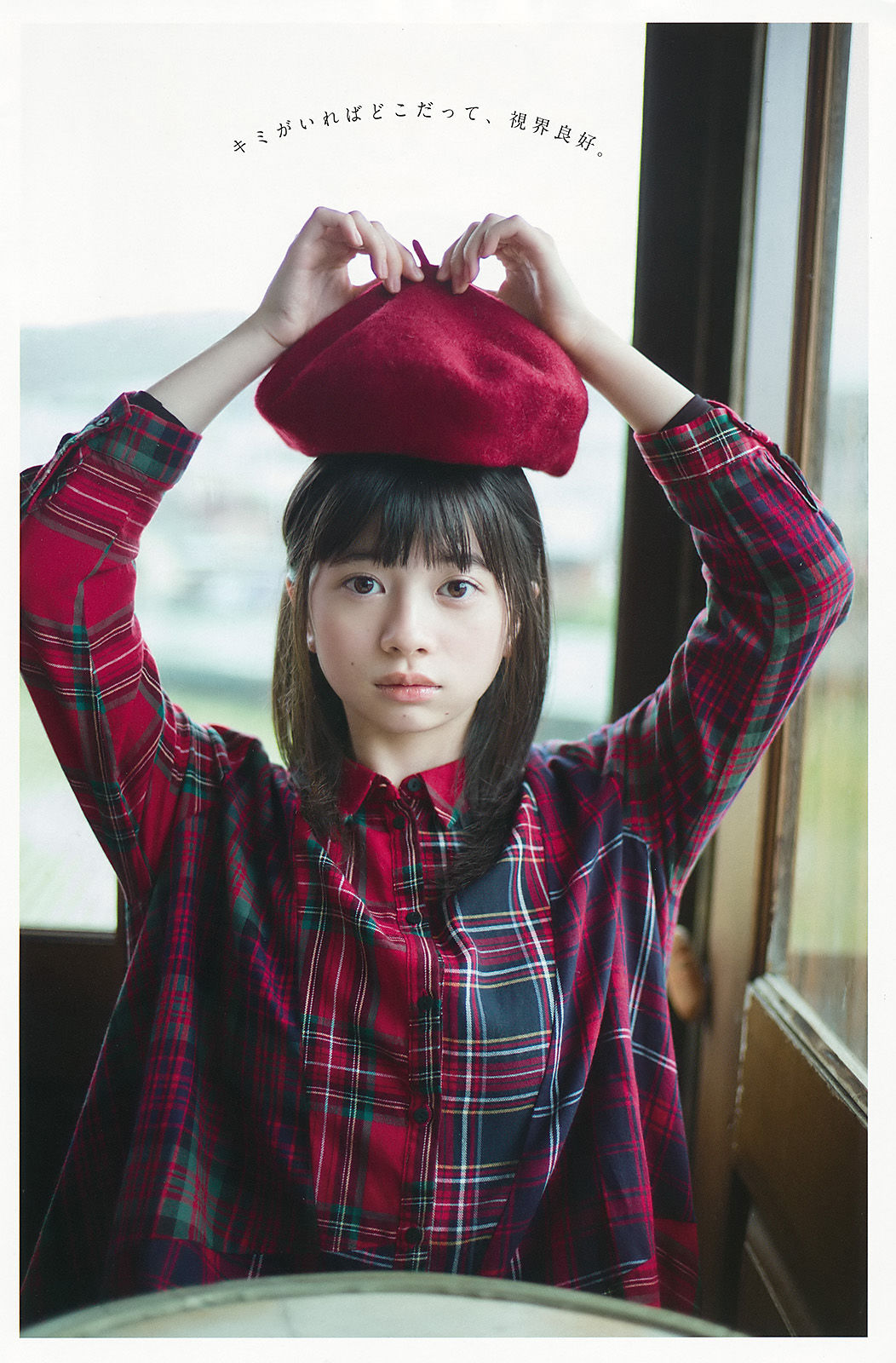 [Young Gangan] 2017年No.24 桜田ひより 小畑優奈 篠崎こころ