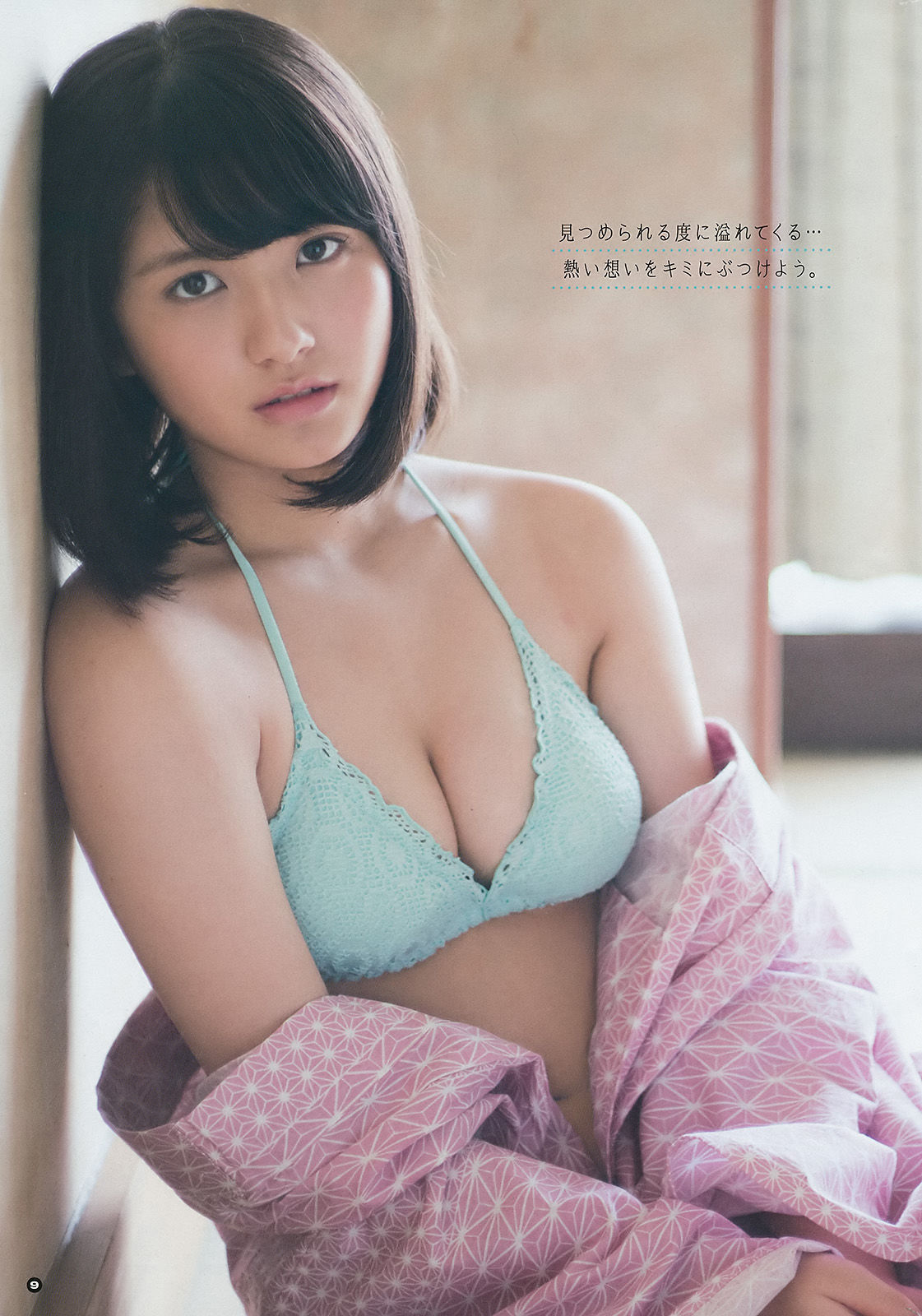 [Young Gangan] 2018年No.02 小倉唯 日高里菜 大和田南那 奥津マリリ