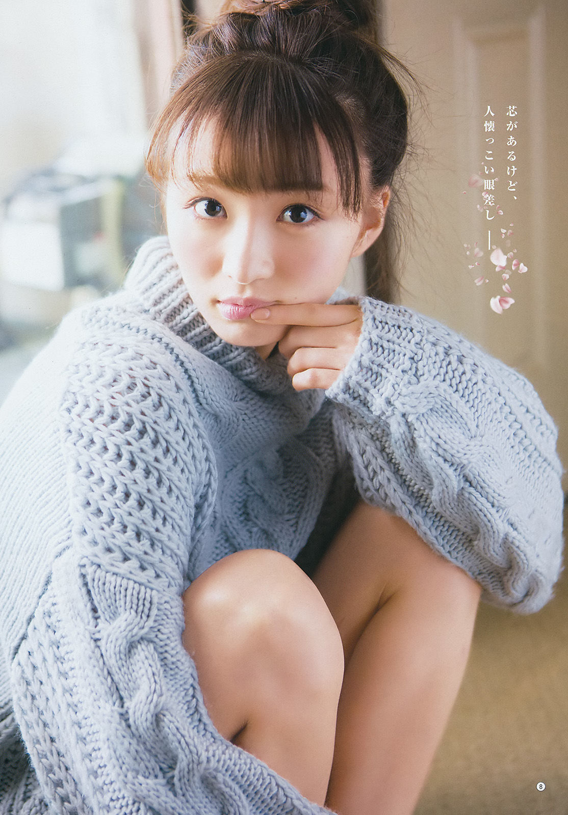 [Young Gangan] 2018年No.03 伊藤萌々香 桜田ひより 恒松祐里 岡崎紗絵