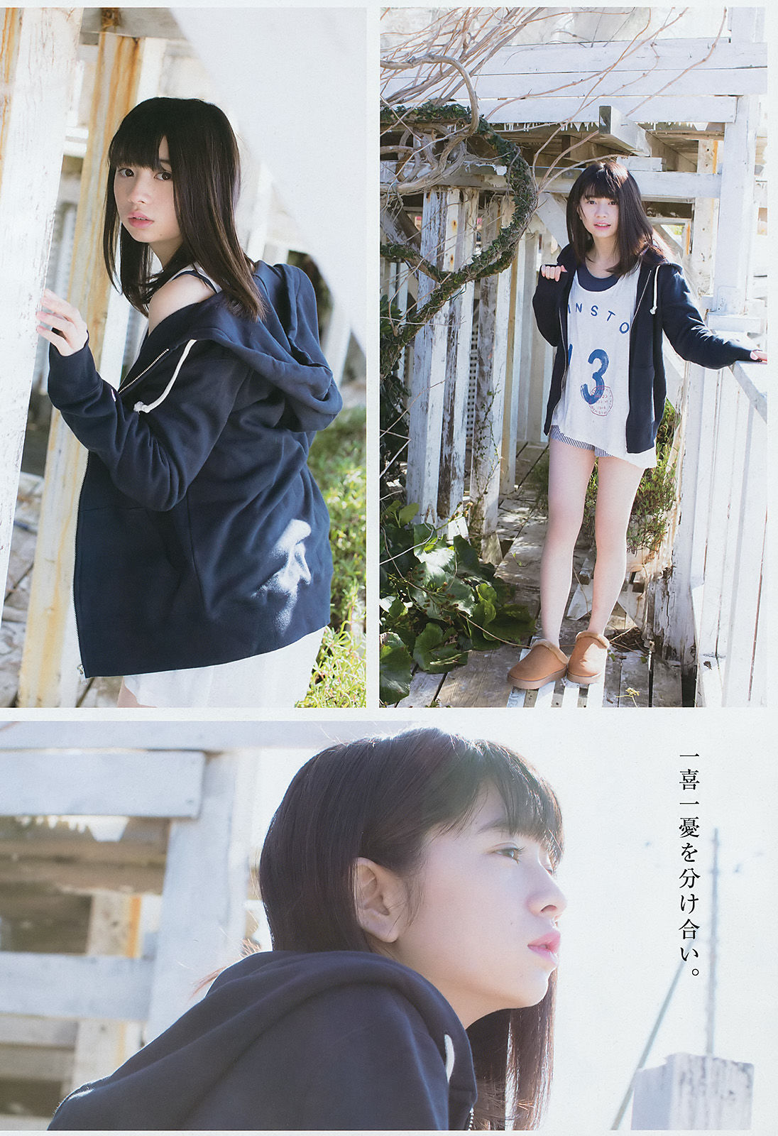 [Young Gangan] 2018年No.03 伊藤萌々香 桜田ひより 恒松祐里 岡崎紗絵