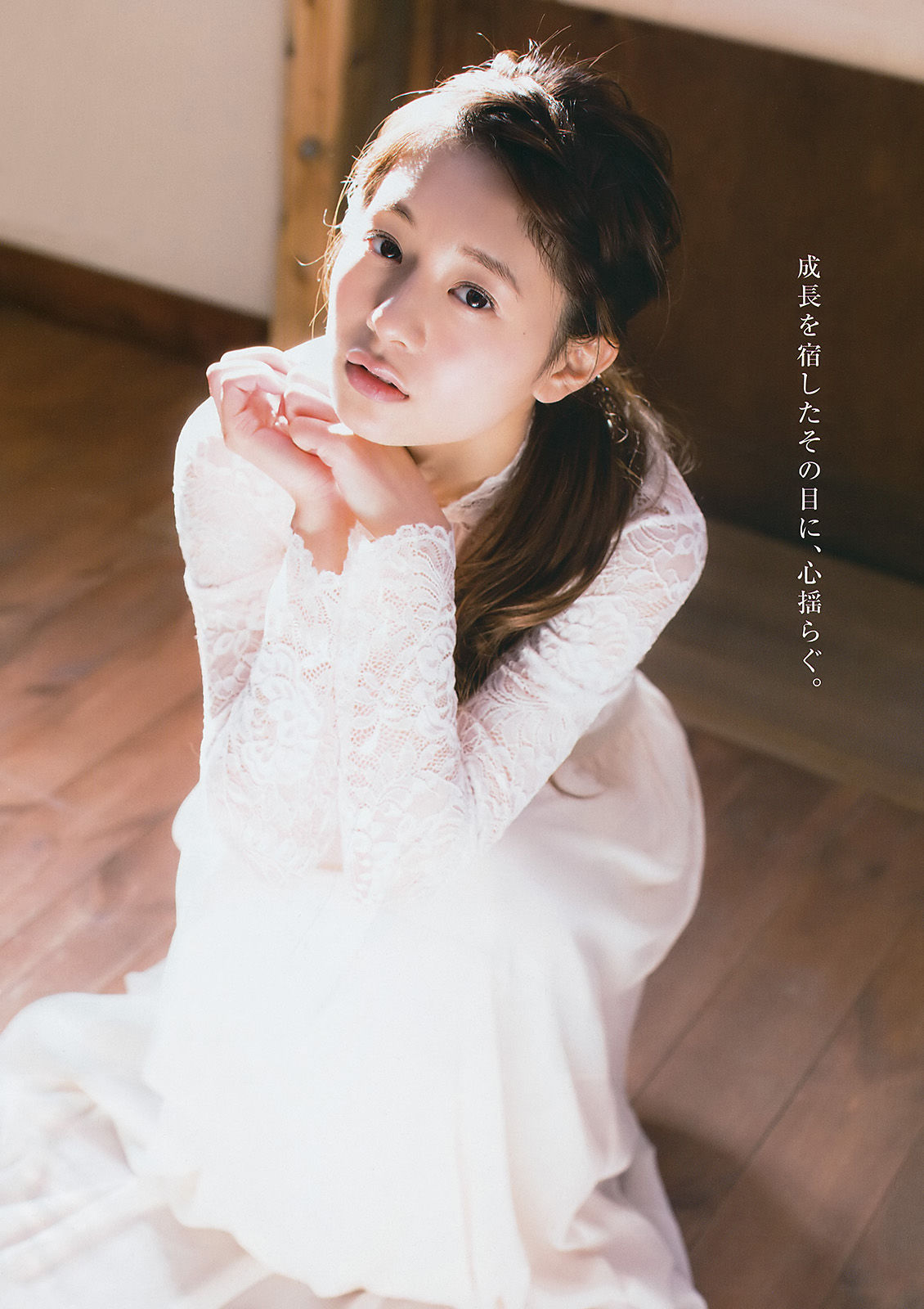 [Young Gangan] 2018年No.03 伊藤萌々香 桜田ひより 恒松祐里 岡崎紗絵