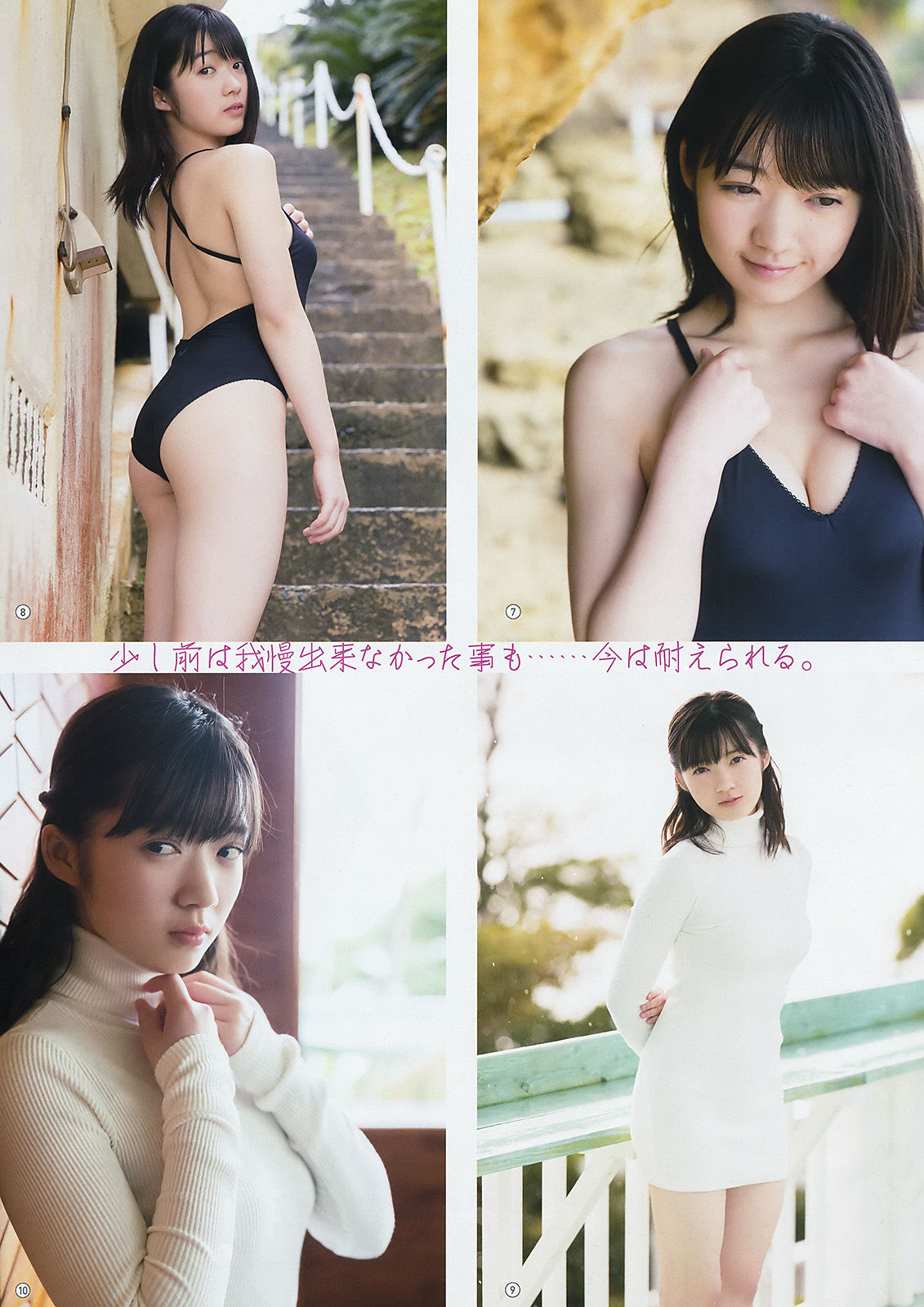 [Young Gangan] 2018年No.05 山岸理子 みうらうみ