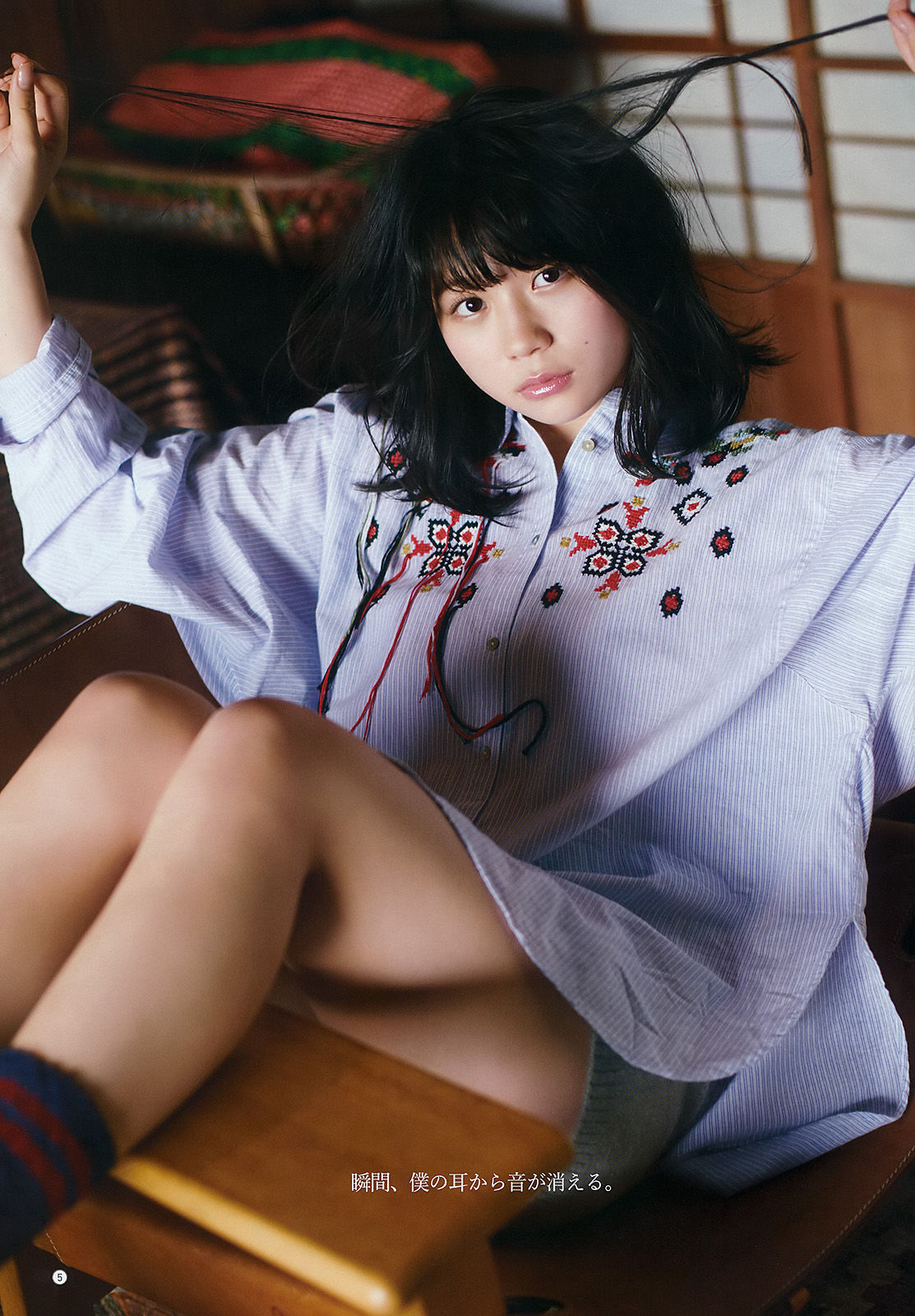 [Young Gangan] 2018年No.06 小畑優奈 松川菜々花