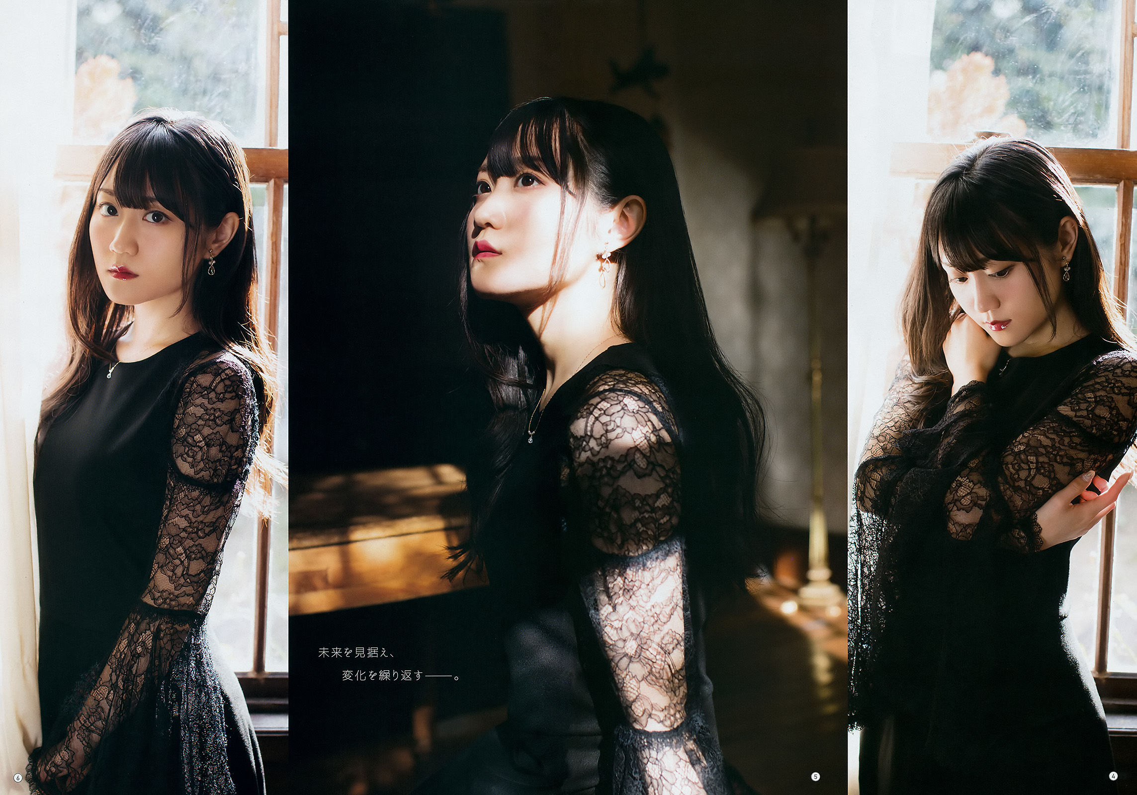 [Young Gangan] 2018年No.07 小倉唯 水沢柚乃
