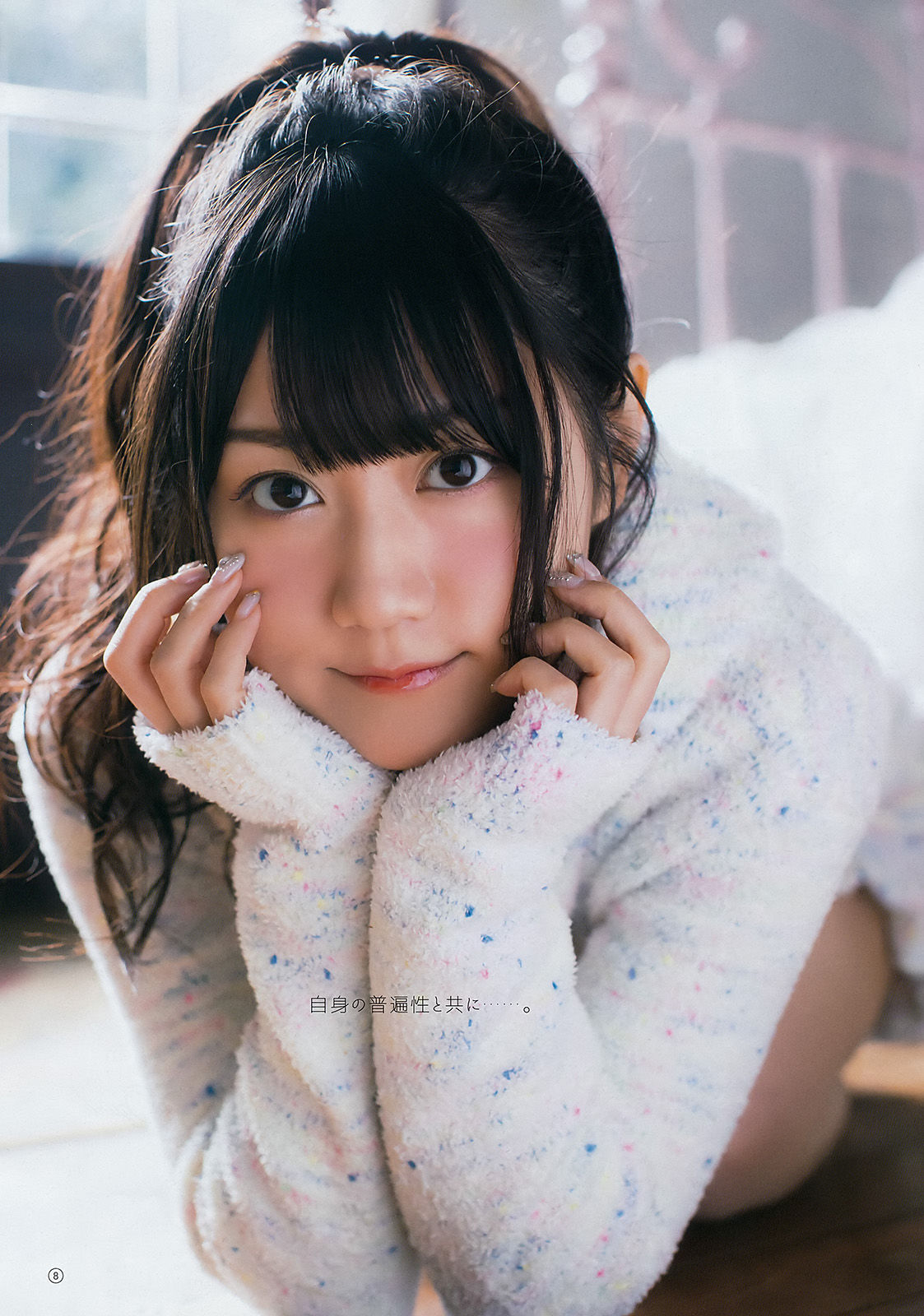 [Young Gangan] 2018年No.07 小倉唯 水沢柚乃
