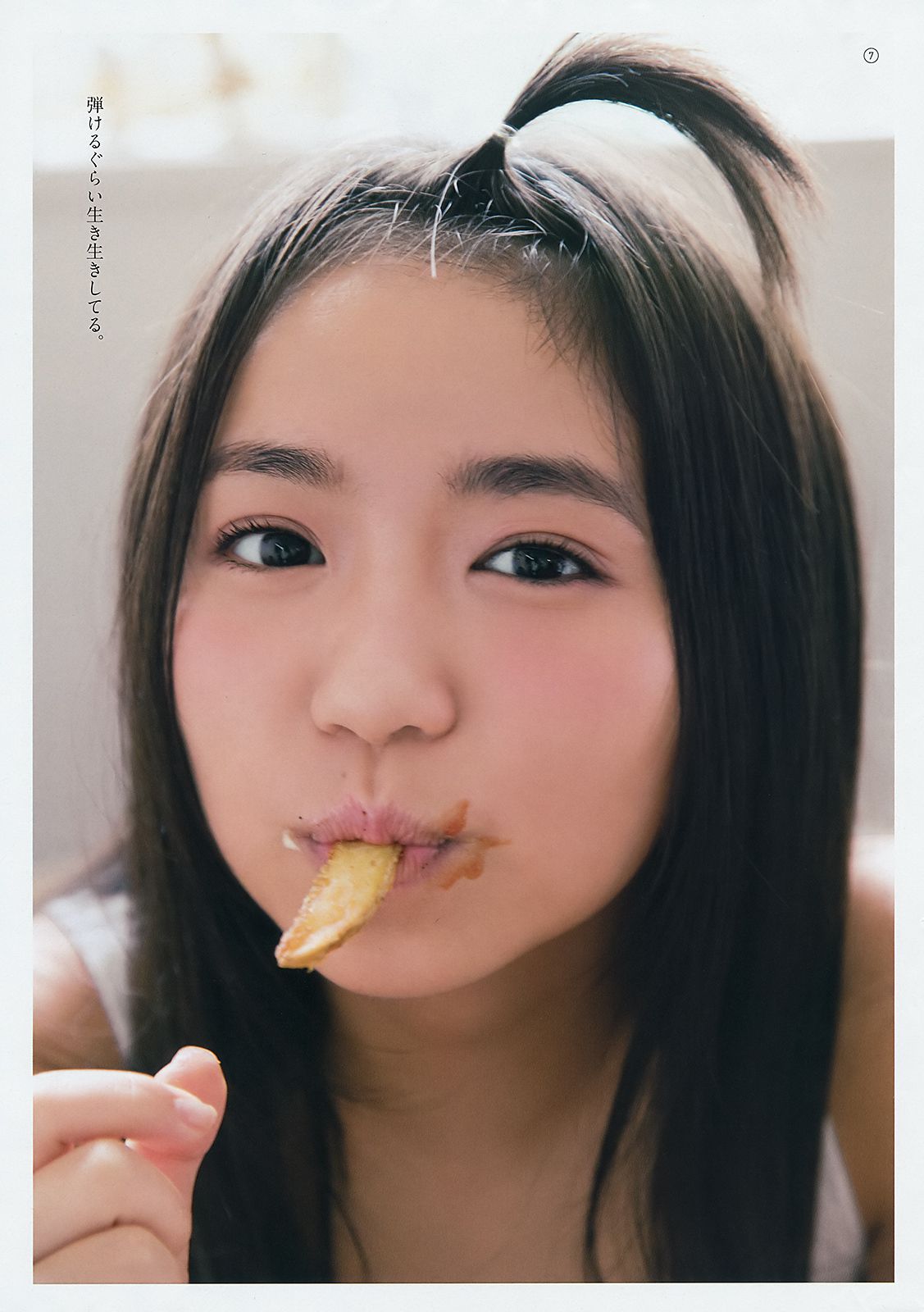 [Young Gangan] 2018年No.08 大原優乃 リナ?カーフィザデー