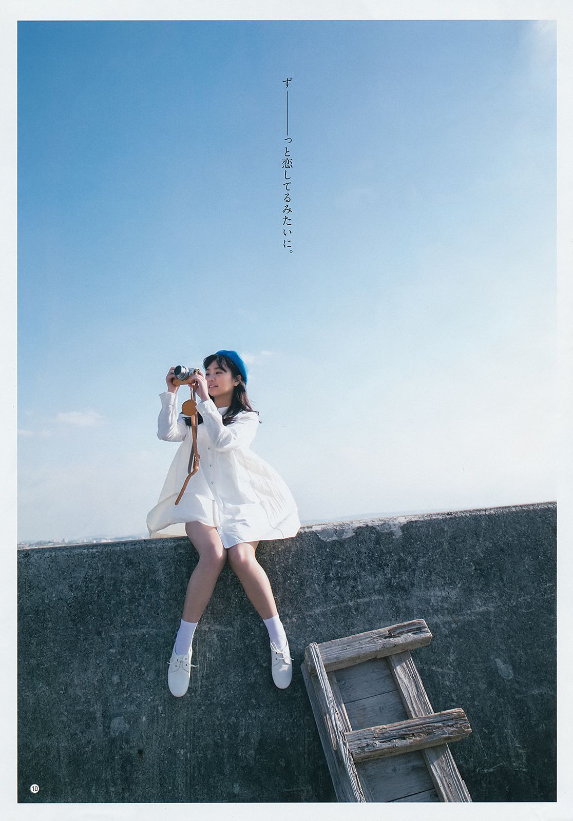 [Young Gangan] 2018年No.08 大原優乃 リナ?カーフィザデー