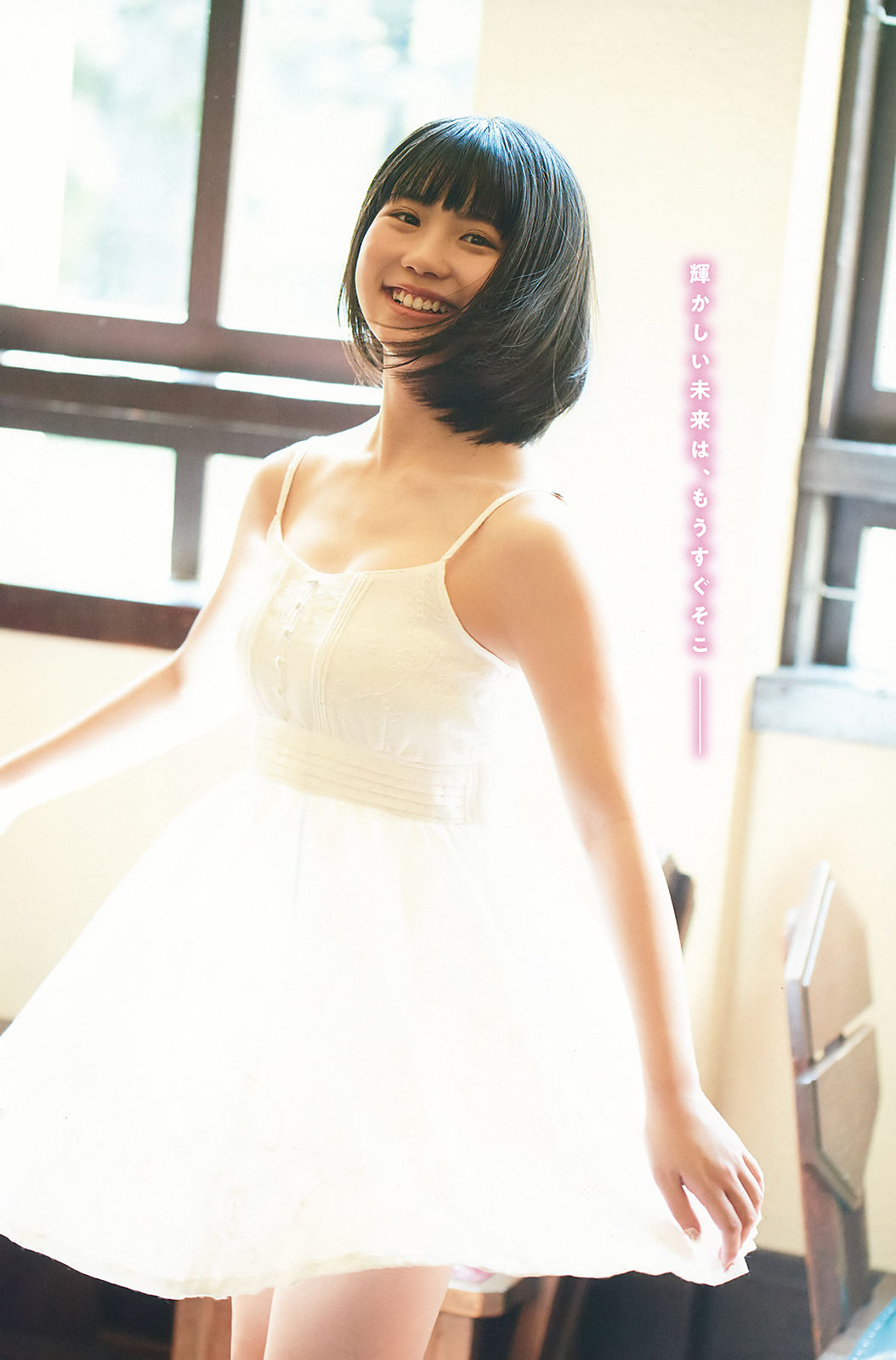 [Young Gangan] 2018年No.12 小畑優奈 大場美奈 林ゆめ