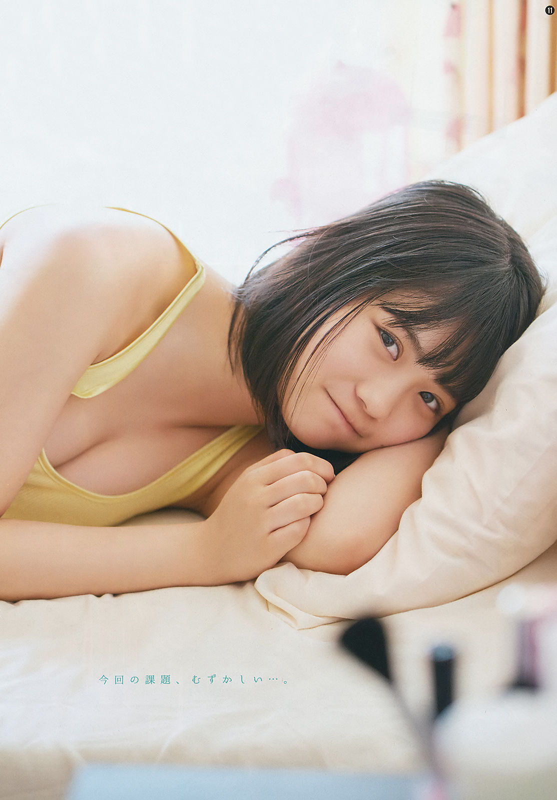 [Young Gangan] 2018年No.12 小畑優奈 大場美奈 林ゆめ