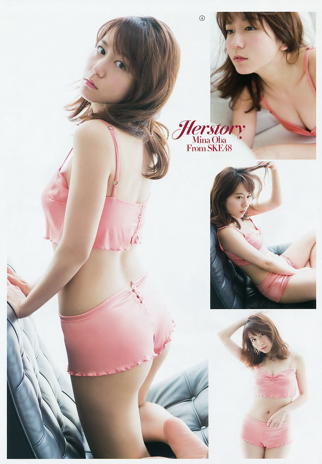 [Young Gangan] 2018年No.13 大場美奈 alom