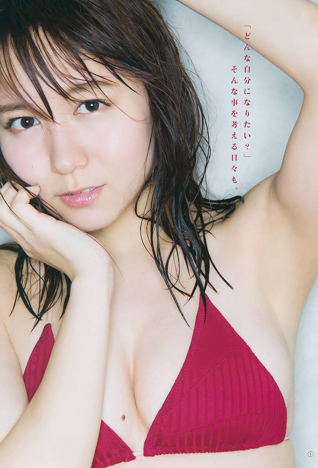 [Young Gangan] 2018年No.13 大場美奈 alom