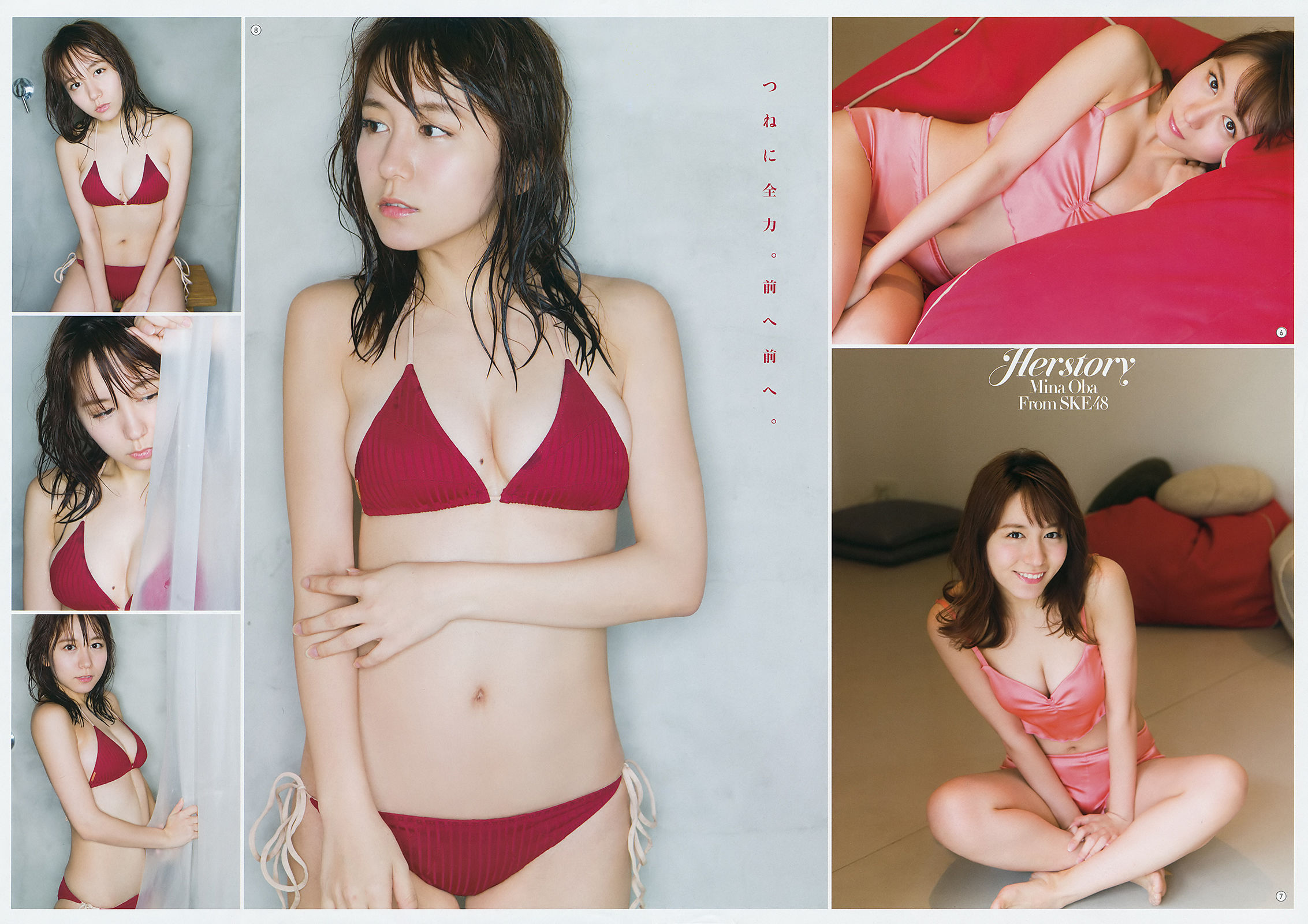 [Young Gangan] 2018年No.13 大場美奈 alom