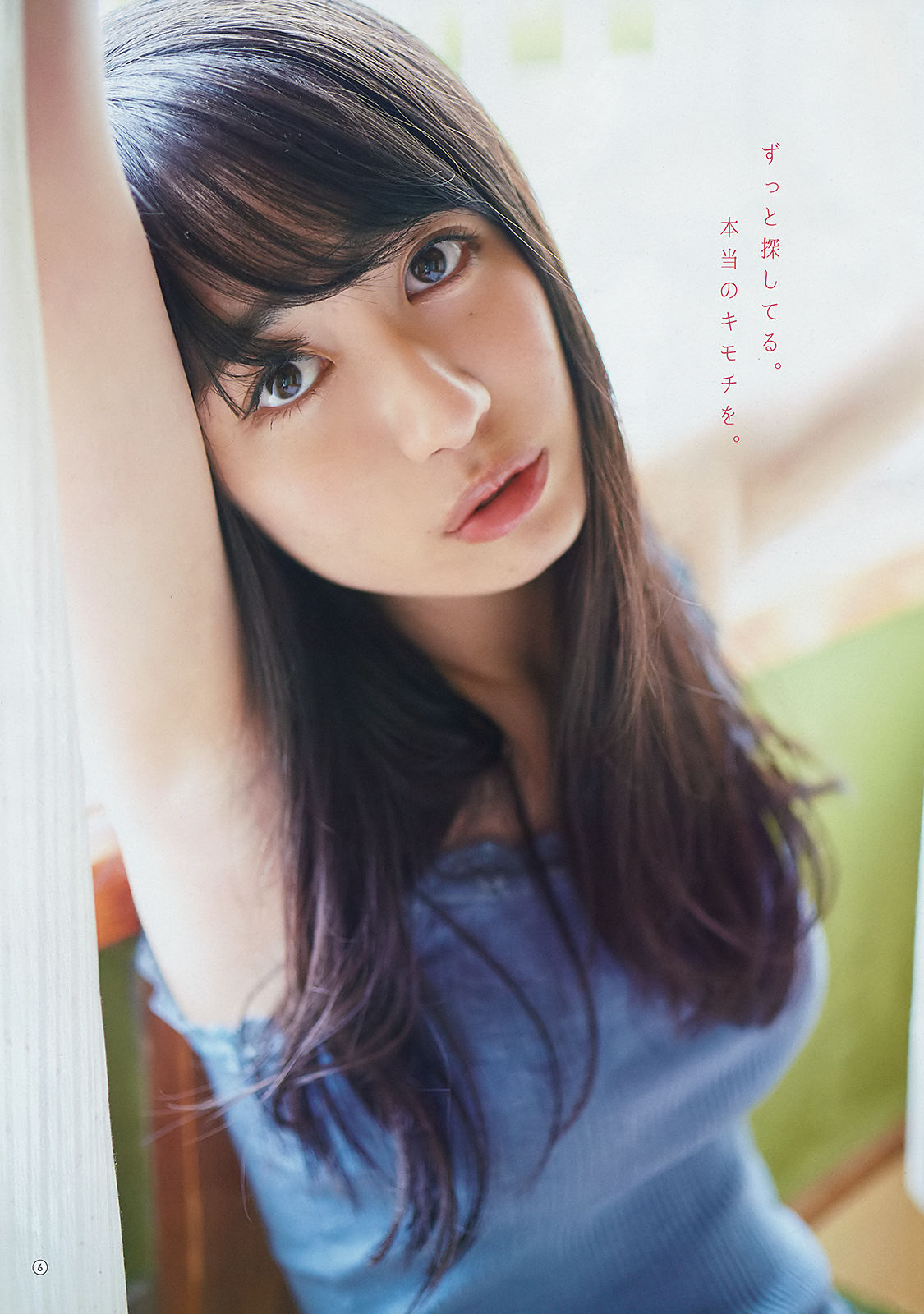 [Young Gangan] 2018年No.14 浅川梨奈 安倍乙 長尾しおり