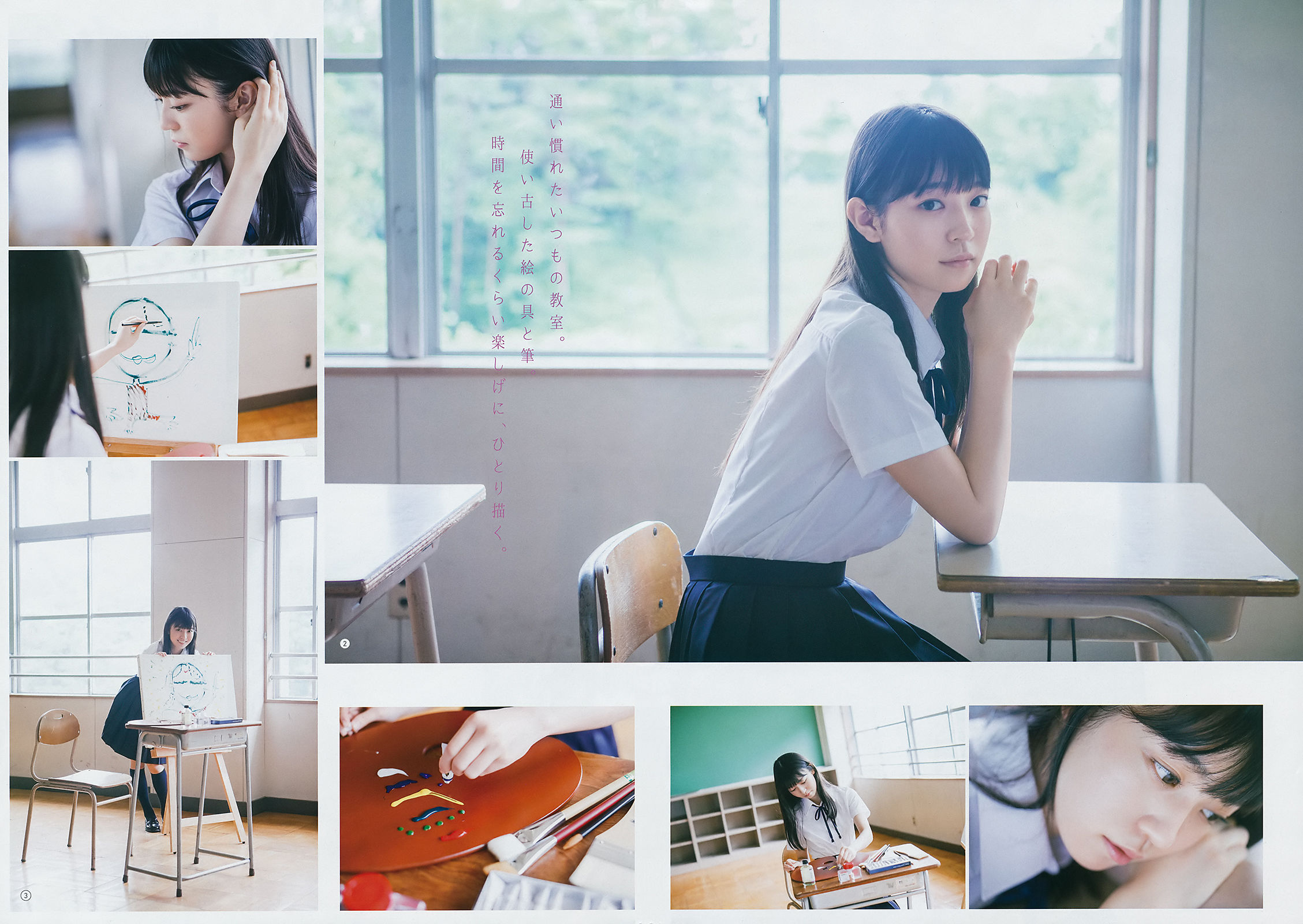[Young Gangan] 2018年No.15 大園桃子 阪口珠美