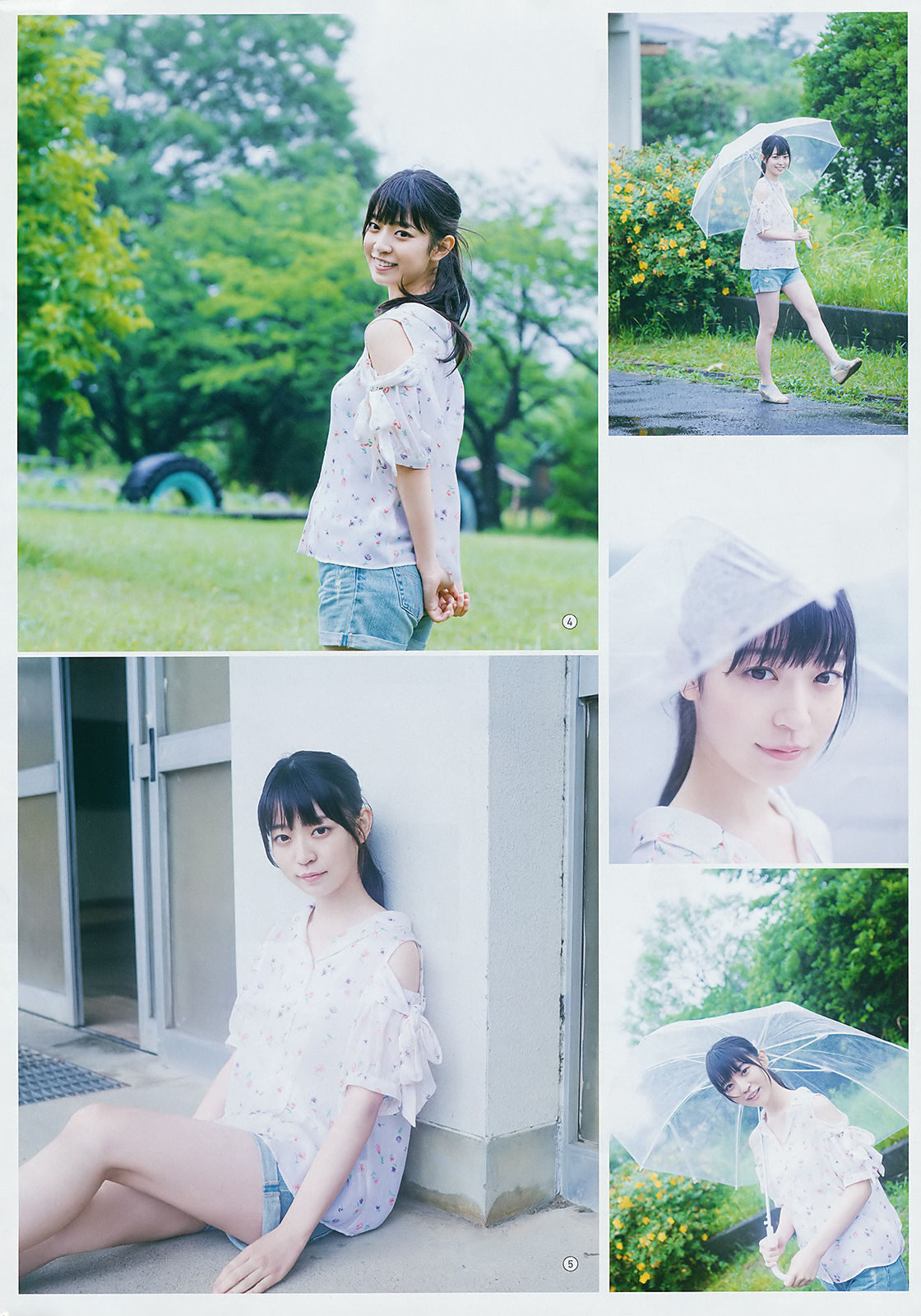 [Young Gangan] 2018年No.15 大園桃子 阪口珠美