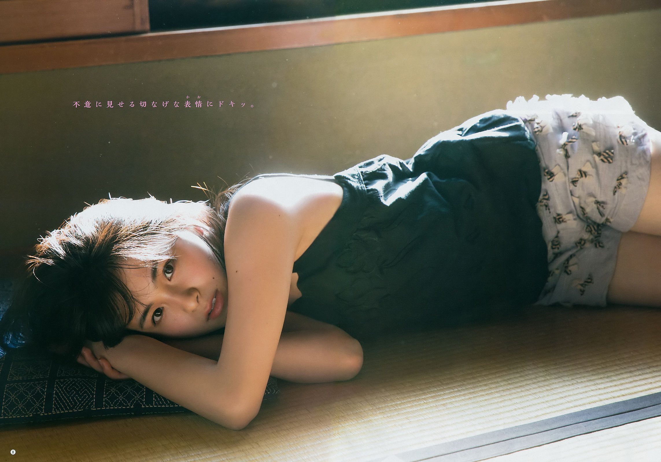 [Young Gangan] 2018年No.15 大園桃子 阪口珠美