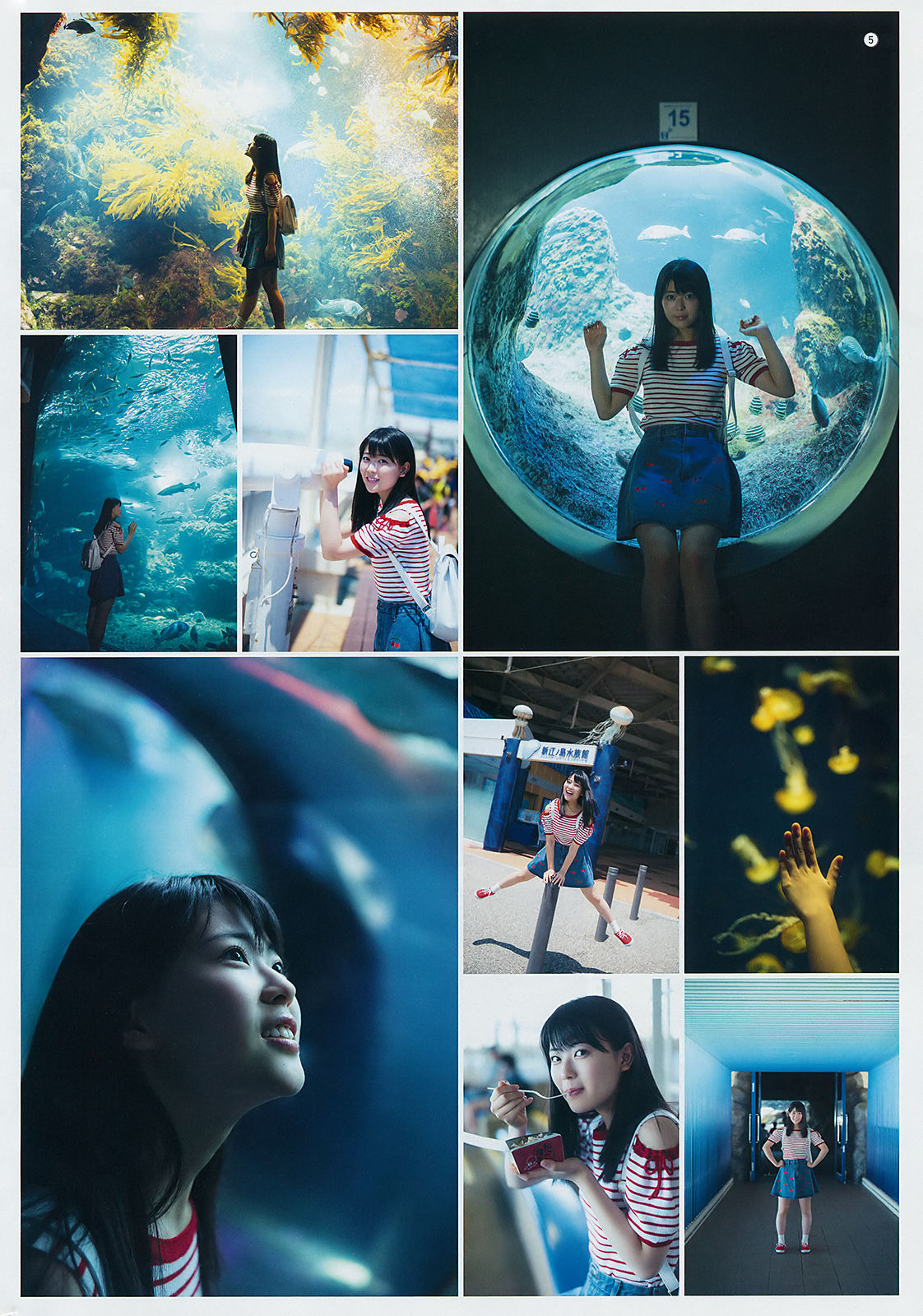 [Young Gangan] 2018年No.16 久保史緒里 岩本蓮加
