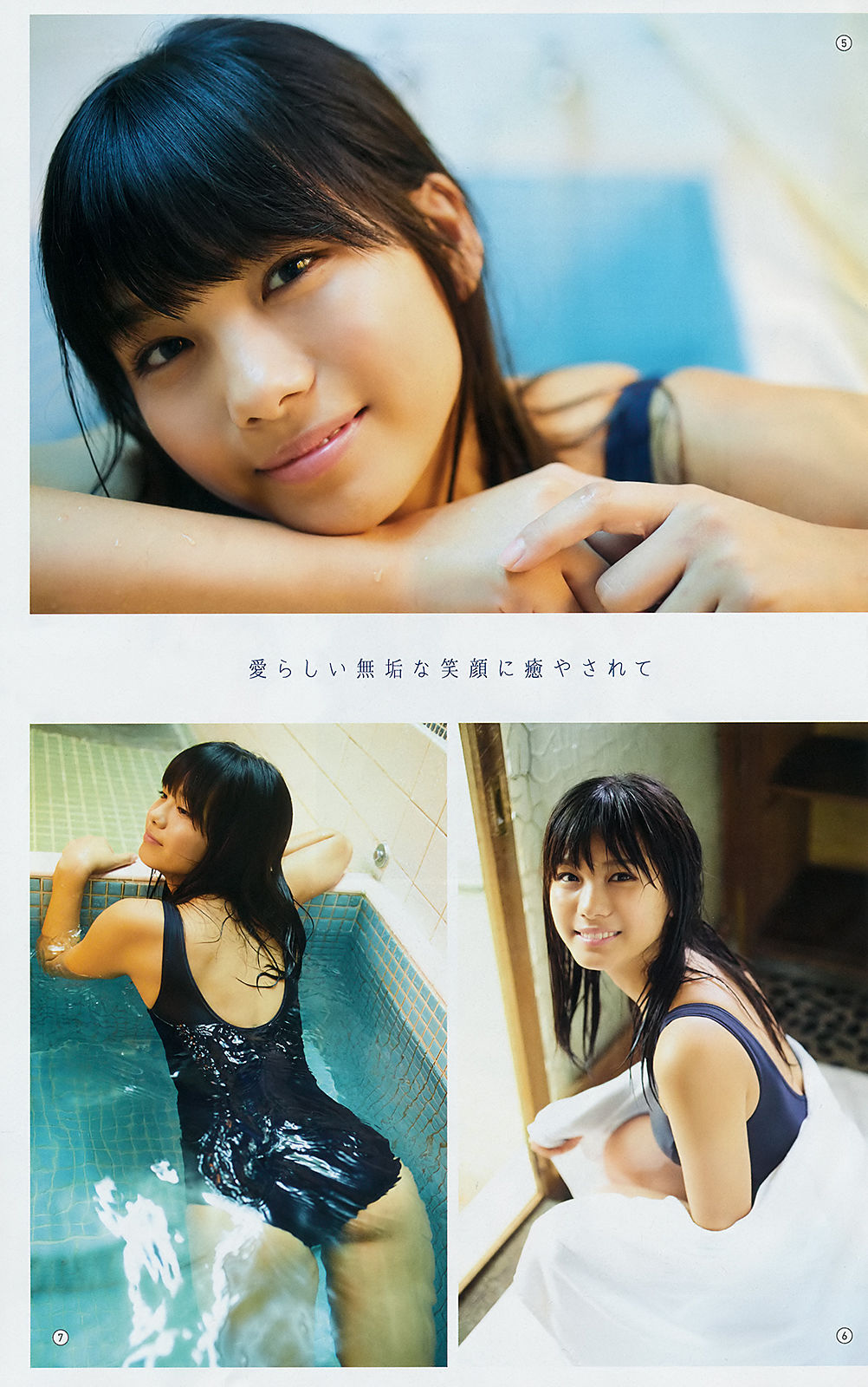 [Young Gangan] 2018年No.19 桃月なしこ 咲良七海 黒木麗奈