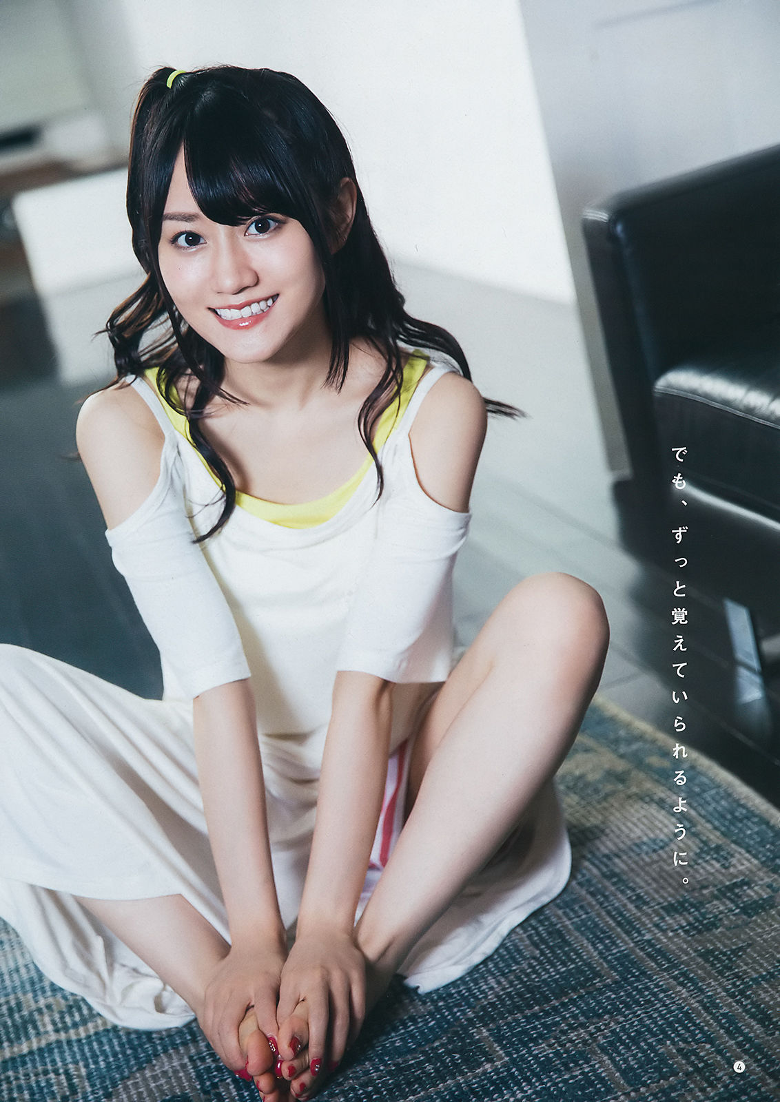 [Young Gangan] 2018年No.20 小倉唯 関根優那 生牡蠣いもこ