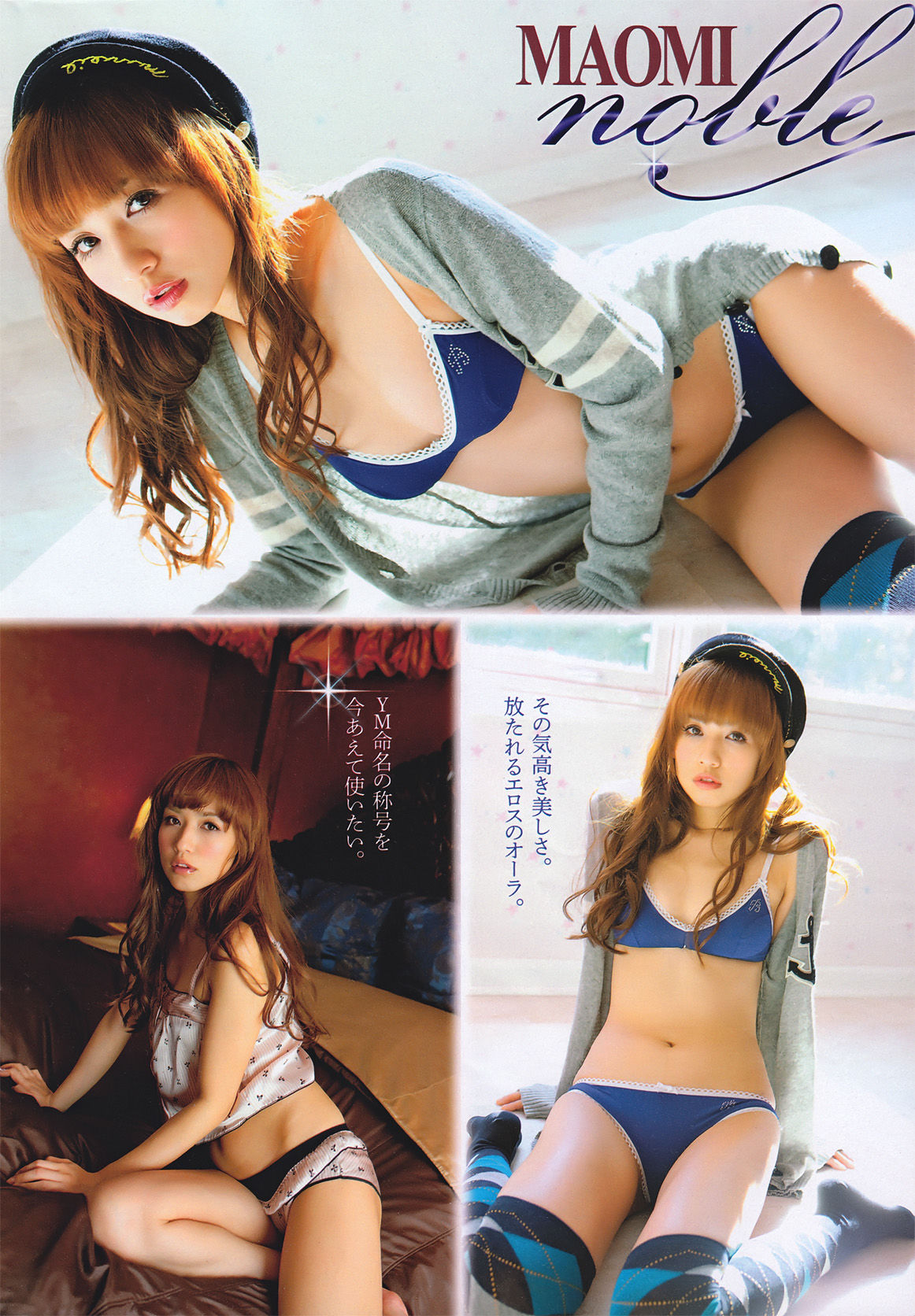 [Young Magazine] 2011年No.04-05 優木まおみ 次原かな 川村ゆきえ AKB48 小池唯
