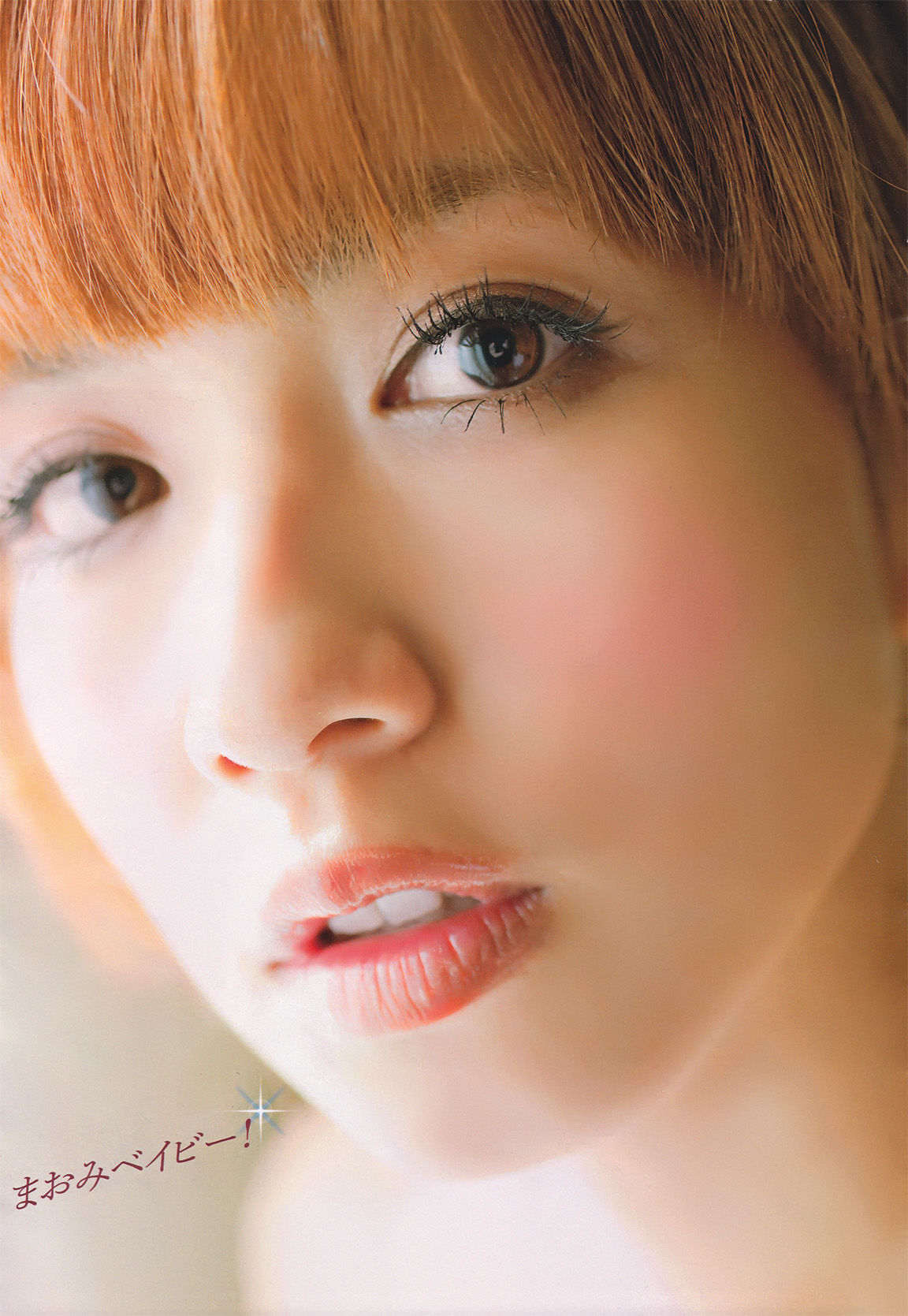 [Young Magazine] 2011年No.04-05 優木まおみ 次原かな 川村ゆきえ AKB48 小池唯