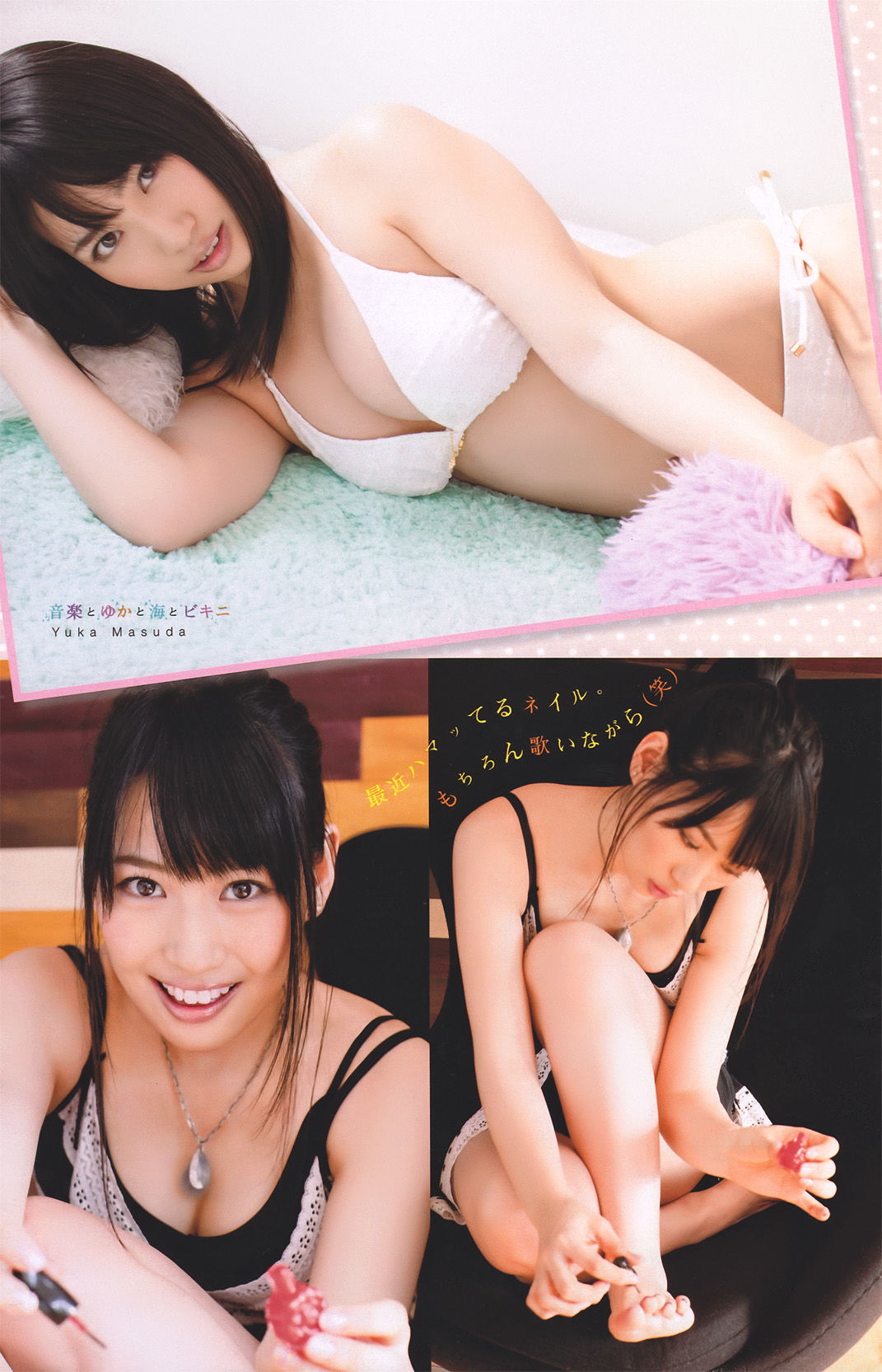 [Young Magazine] 2011年No.17 紗綾 Saaya