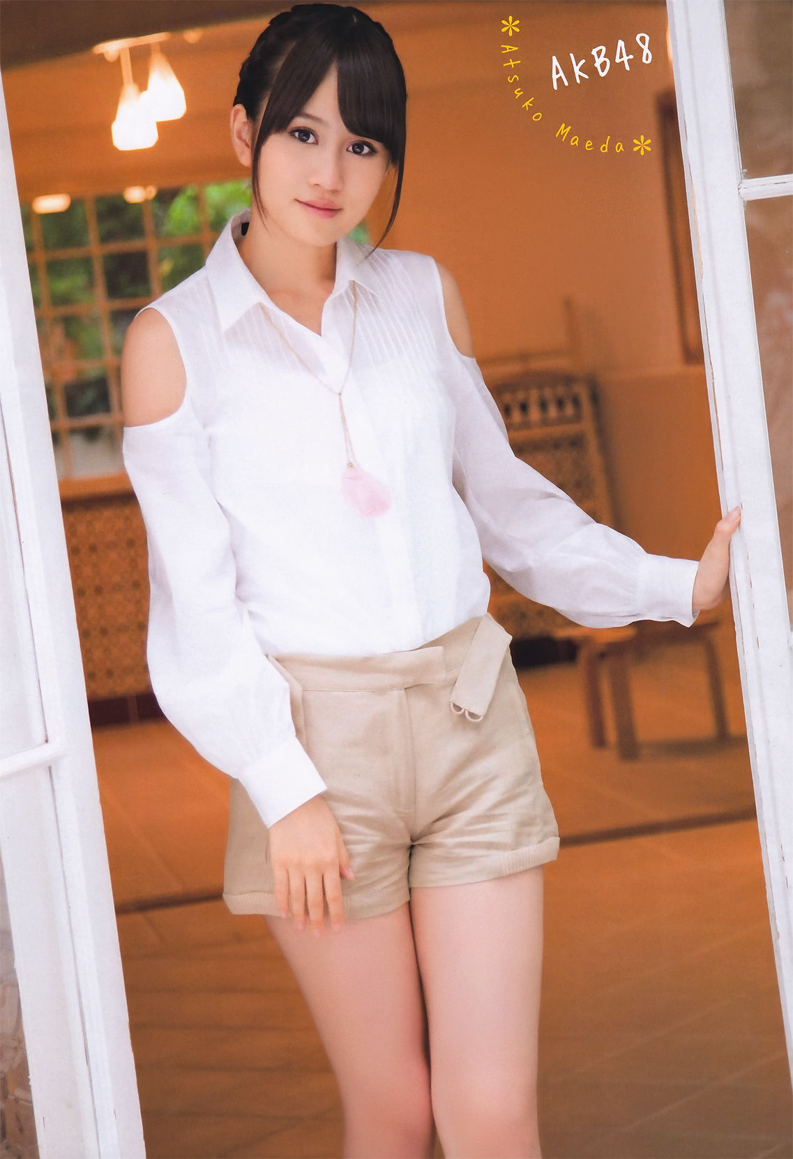 [Young Magazine] 2011年No.29 前田敦子 Atsuko Maeda