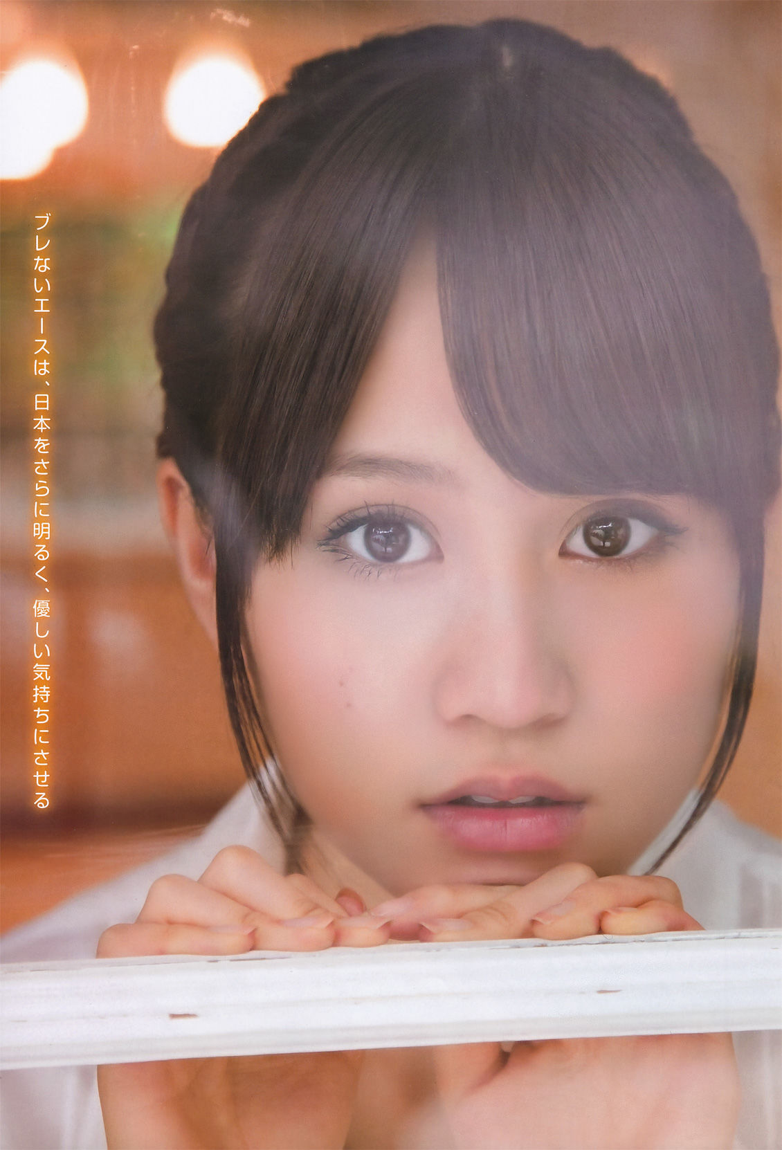 [Young Magazine] 2011年No.29 前田敦子 Atsuko Maeda