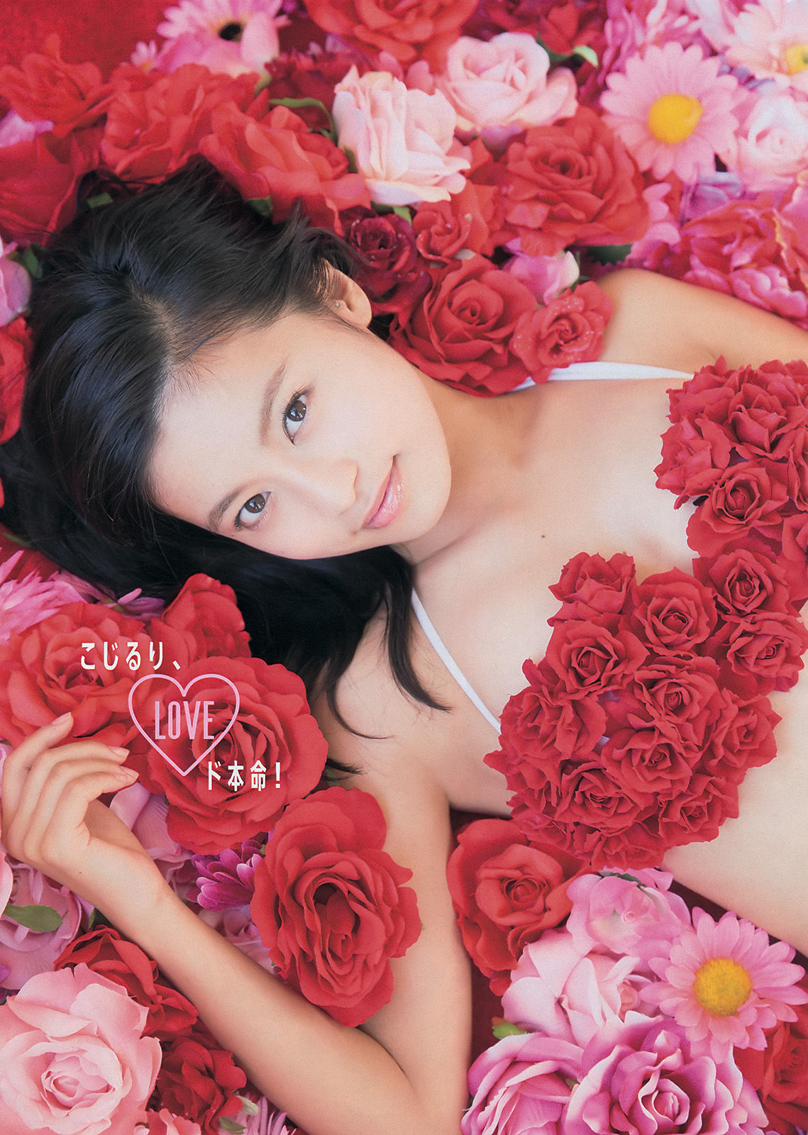 [Young Magazine] 2014年No.11 小島瑠璃子 宮城舞