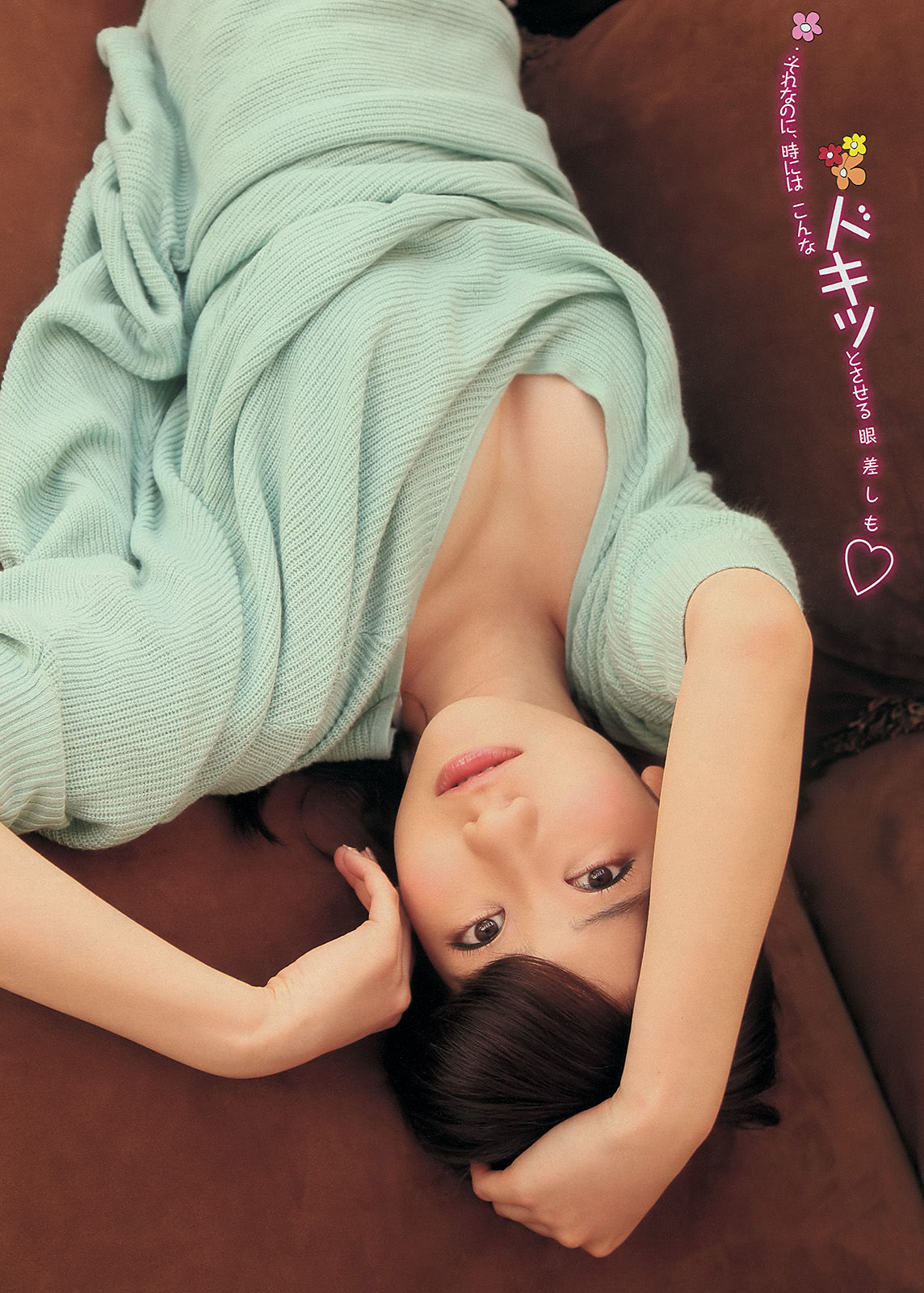 [Young Magazine] 2014年No.13 柏木由紀 柳ゆり菜