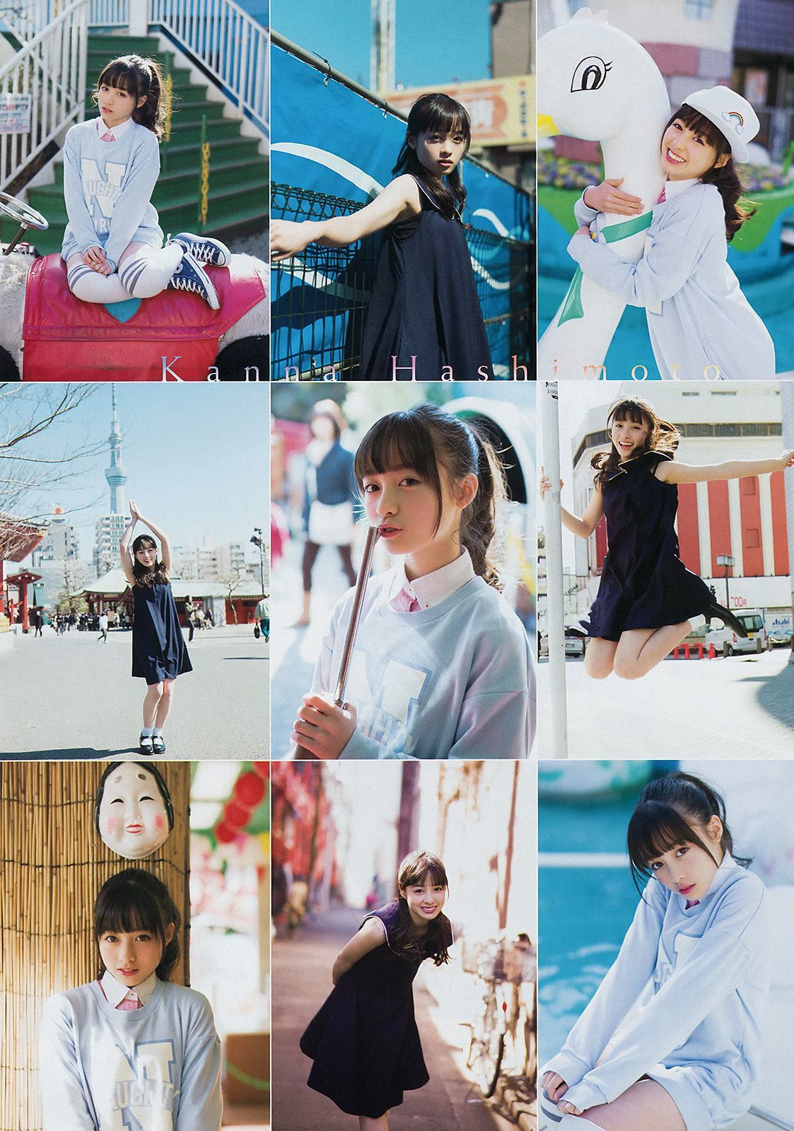 [Young Magazine] 2014年No.20 岸明日香 橋本環奈