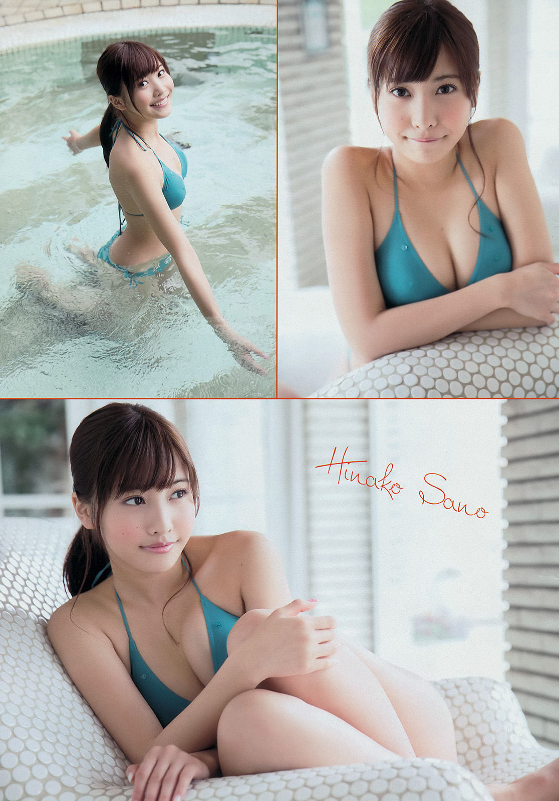 [Young Magazine] 2014年No.21 佐野ひなこ 今野杏南