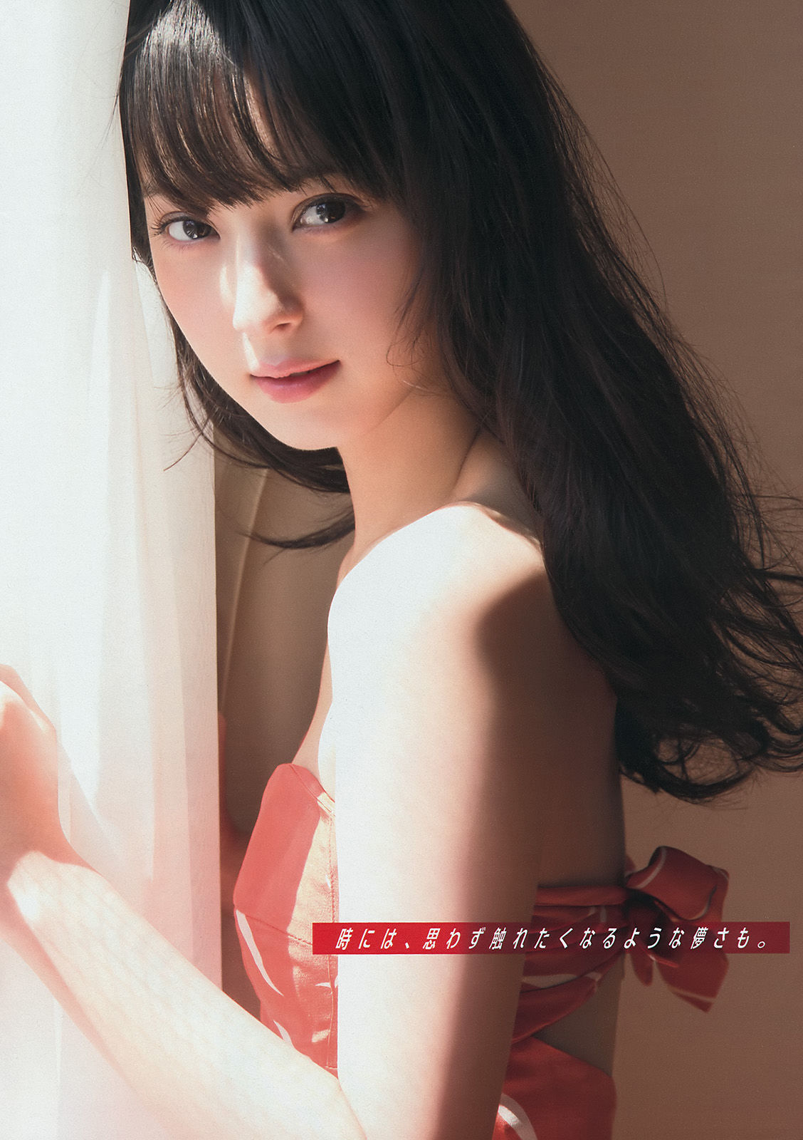 [Young Magazine] 2014年No.22-23 佐々木希 新宮沙紀 上西星来