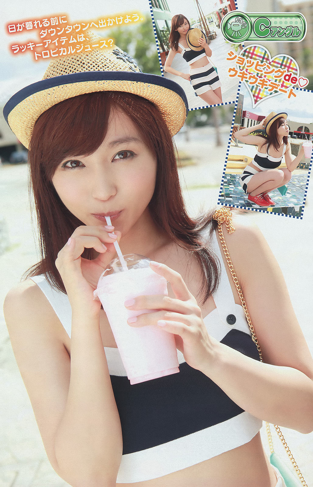 [Young Magazine] 2014年No.28 吉木りさ X21