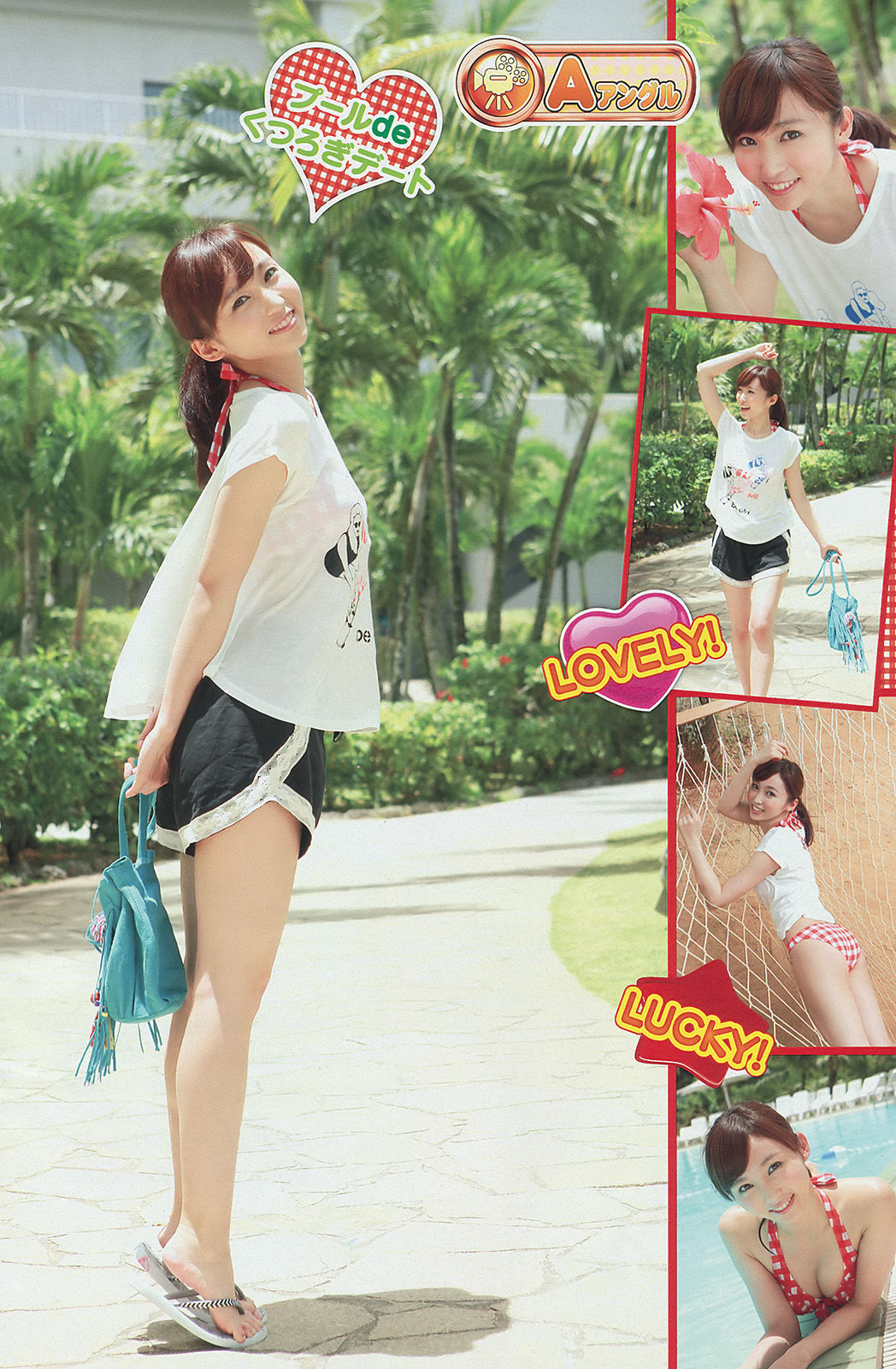 [Young Magazine] 2014年No.28 吉木りさ X21