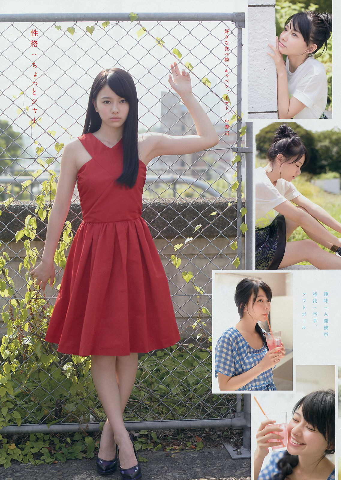 [Young Magazine] 2014年No.41 マギー 山本舞香