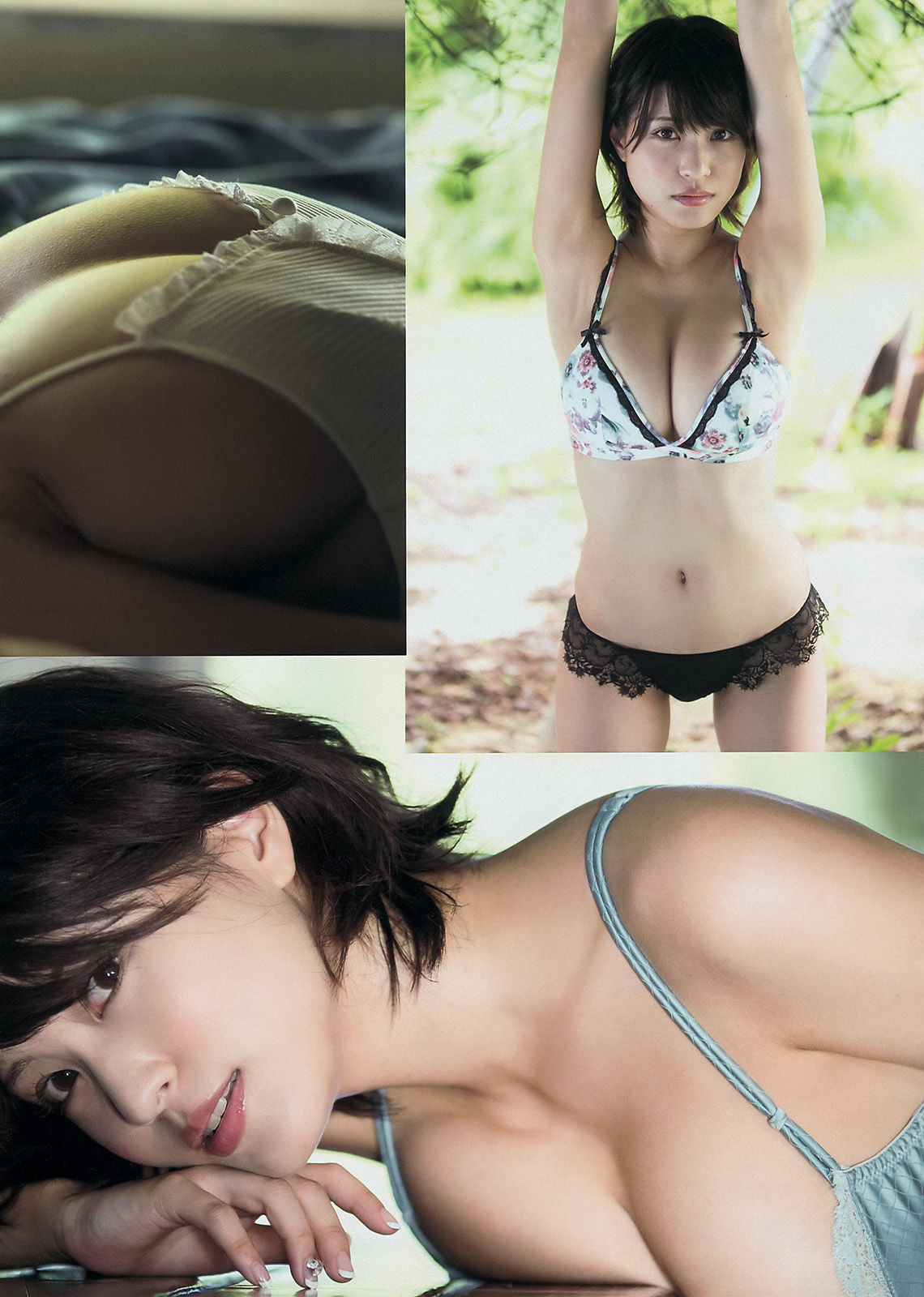 [Young Magazine] 2014年No.44 岸明日香 兒玉遙