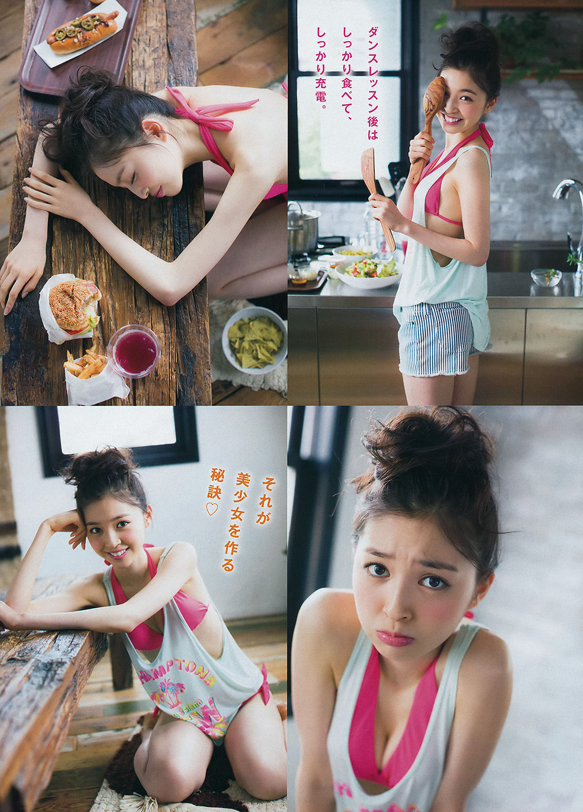 [Young Magazine] 2014年No.46 今野杏南 桜井玲香 深川麻衣 上西星来