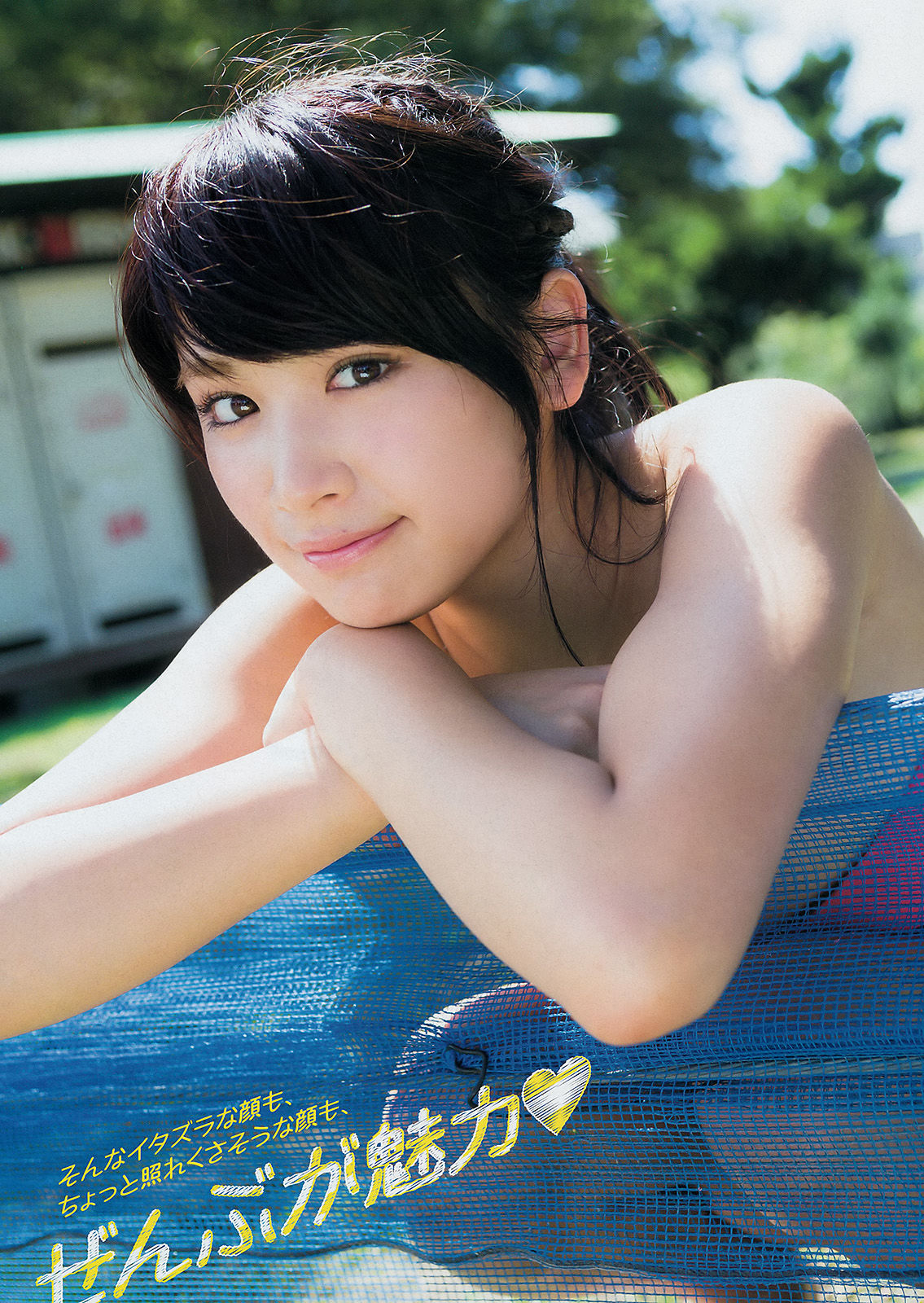 [Young Magazine] 2014年No.50 久松郁実 都丸紗也華