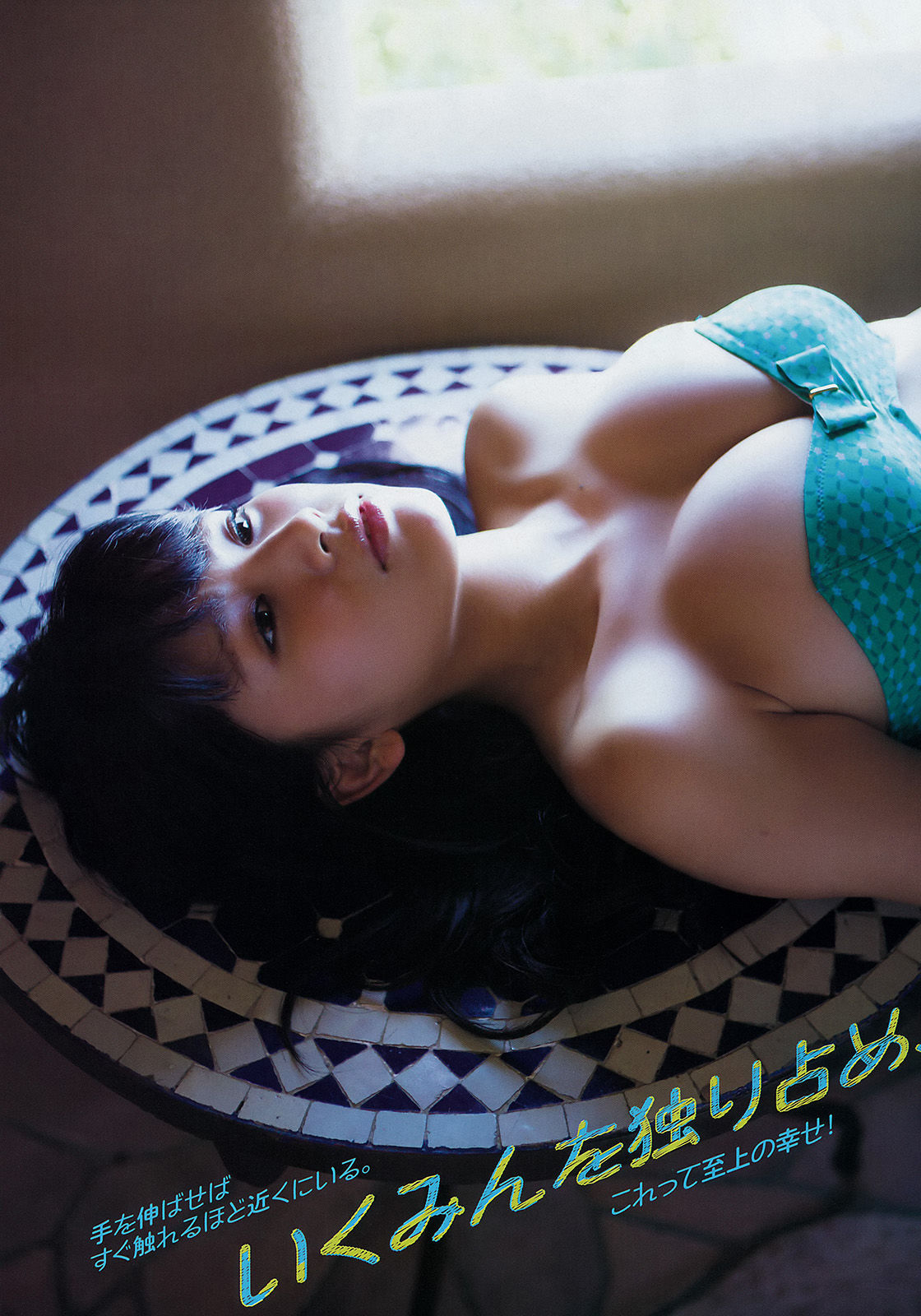 [Young Magazine] 2014年No.50 久松郁実 都丸紗也華
