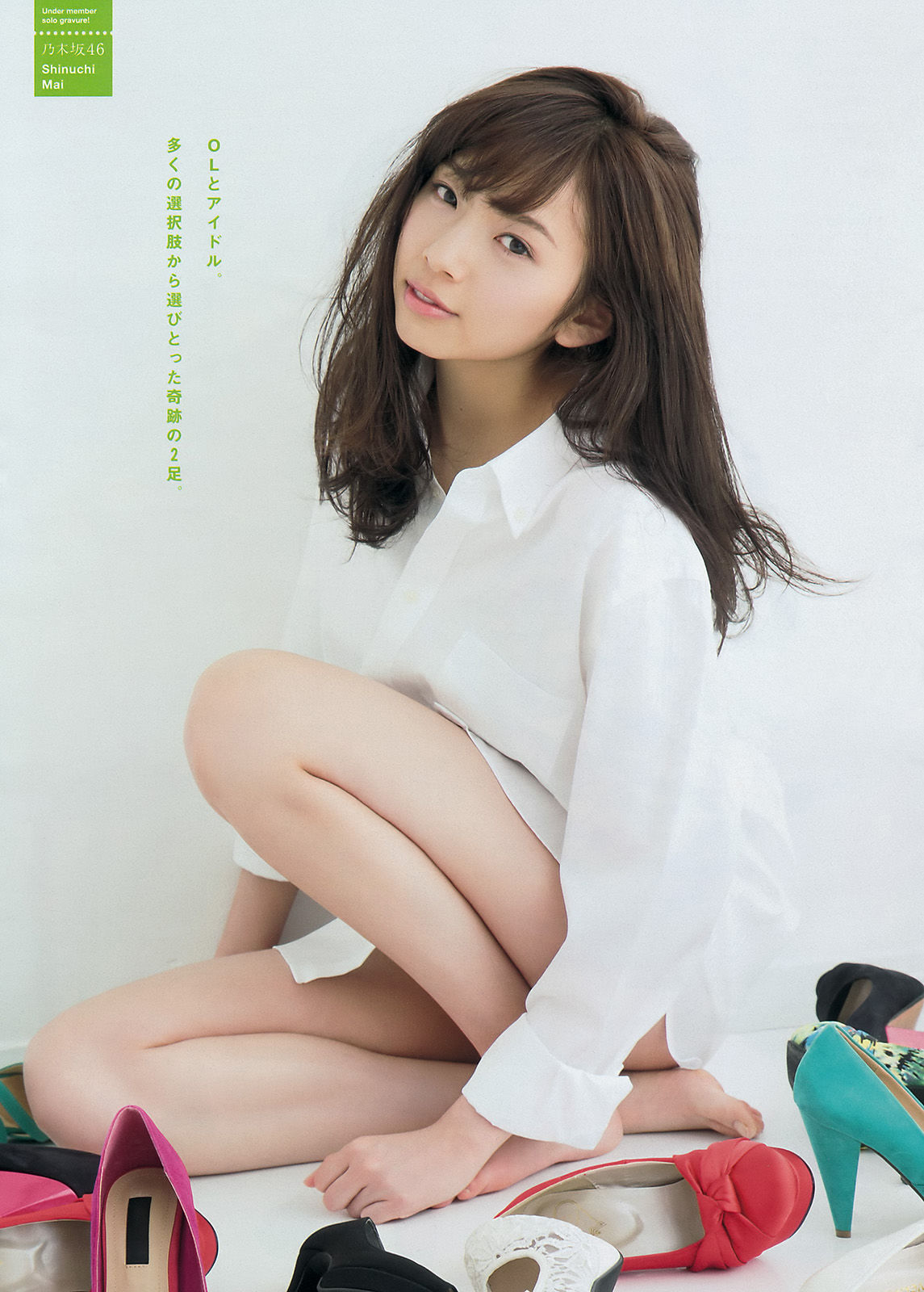 [Young Magazine] 2015年No.20 大島優子 新内眞衣